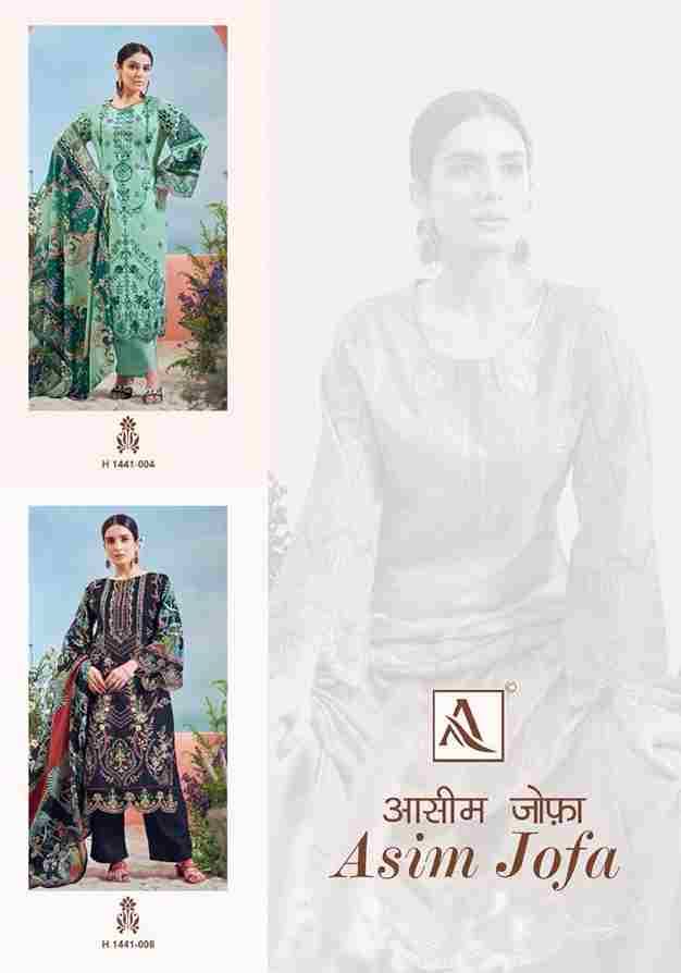 Asim Jofa By Alok Suit 1441-001 To 1441-008 Series Beautiful Festive Suits Colorful Stylish Fancy Casual Wear & Ethnic Wear Pure Cambric Cotton Dresses At Wholesale Price