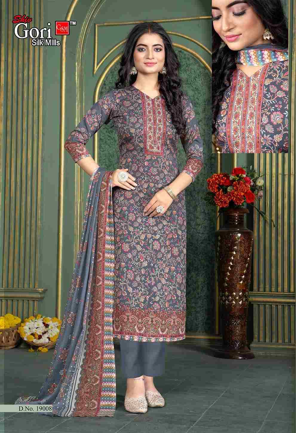 Pakizaa Vol-19 By Shiv Gori Silk Mills 19001 To 19012 Series Beautiful Festive Suits Colorful Stylish Fancy Casual Wear & Ethnic Wear Pure Cotton Dresses At Wholesale Price