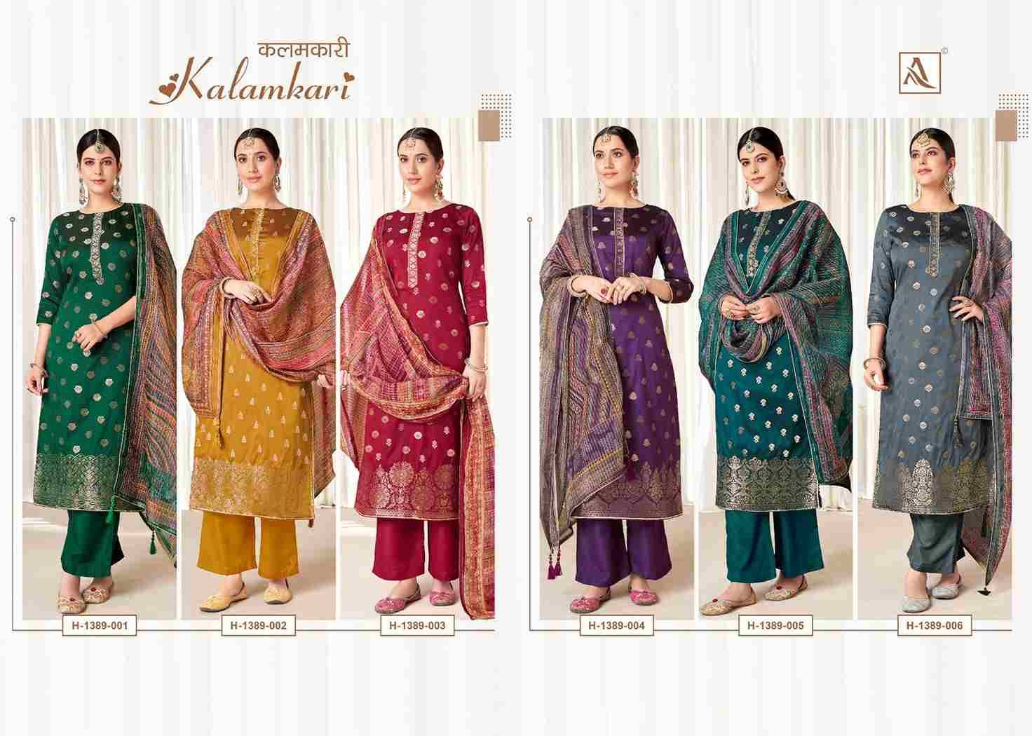 Kalamkari By Alok Suit 1389-001 To 1389-006 Series Indian Traditional Wear Collection Beautiful Stylish Fancy Colorful Party Wear & Wear Pure Jacquard Dress At Wholesale Price
