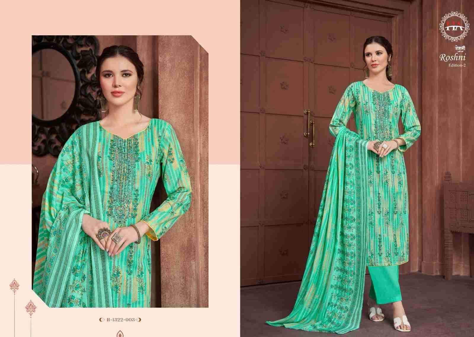 Roshni Vol-2 By Harshit Fashion Hub 1322-001 To 1322-008 Series Beautiful Festive Suits Stylish Fancy Colorful Casual Wear & Ethnic Wear Pure Cotton Print Dresses At Wholesale Price