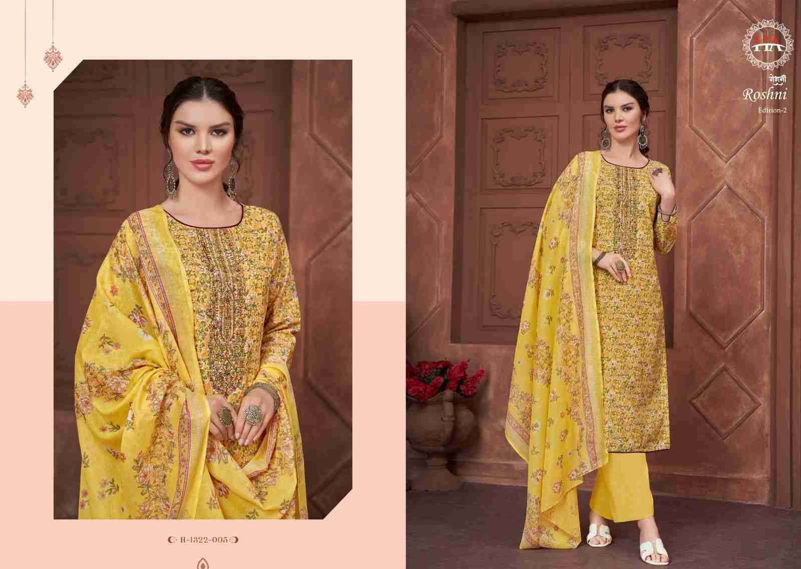 Roshni Vol-2 By Harshit Fashion Hub 1322-001 To 1322-008 Series Beautiful Festive Suits Stylish Fancy Colorful Casual Wear & Ethnic Wear Pure Cotton Print Dresses At Wholesale Price