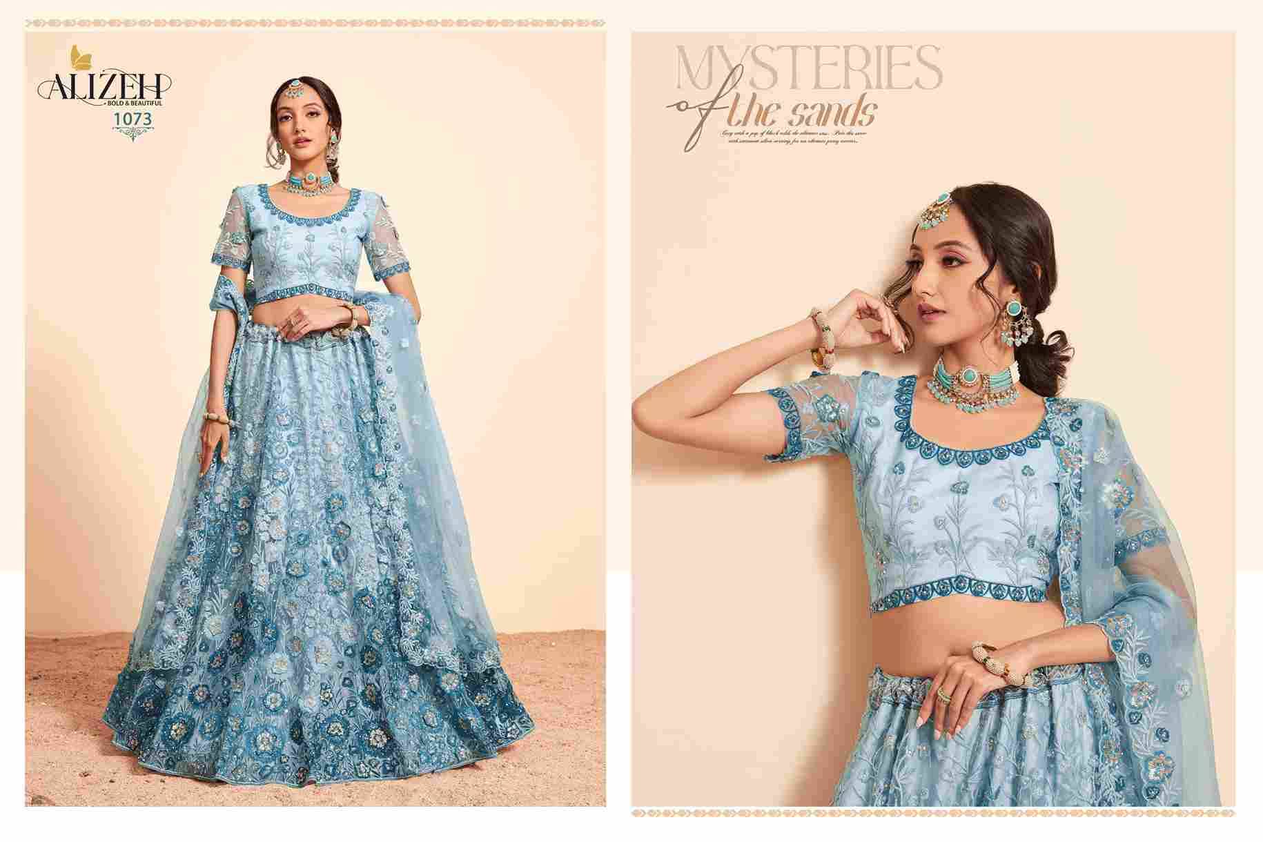 Bridal Heritage Vol-4 By Alizeh 1073 To 1076 Series Indian Traditional Beautiful Stylish Designer Banarasi Silk Jacquard Embroidered Party Wear Net Lehengas At Wholesale Price