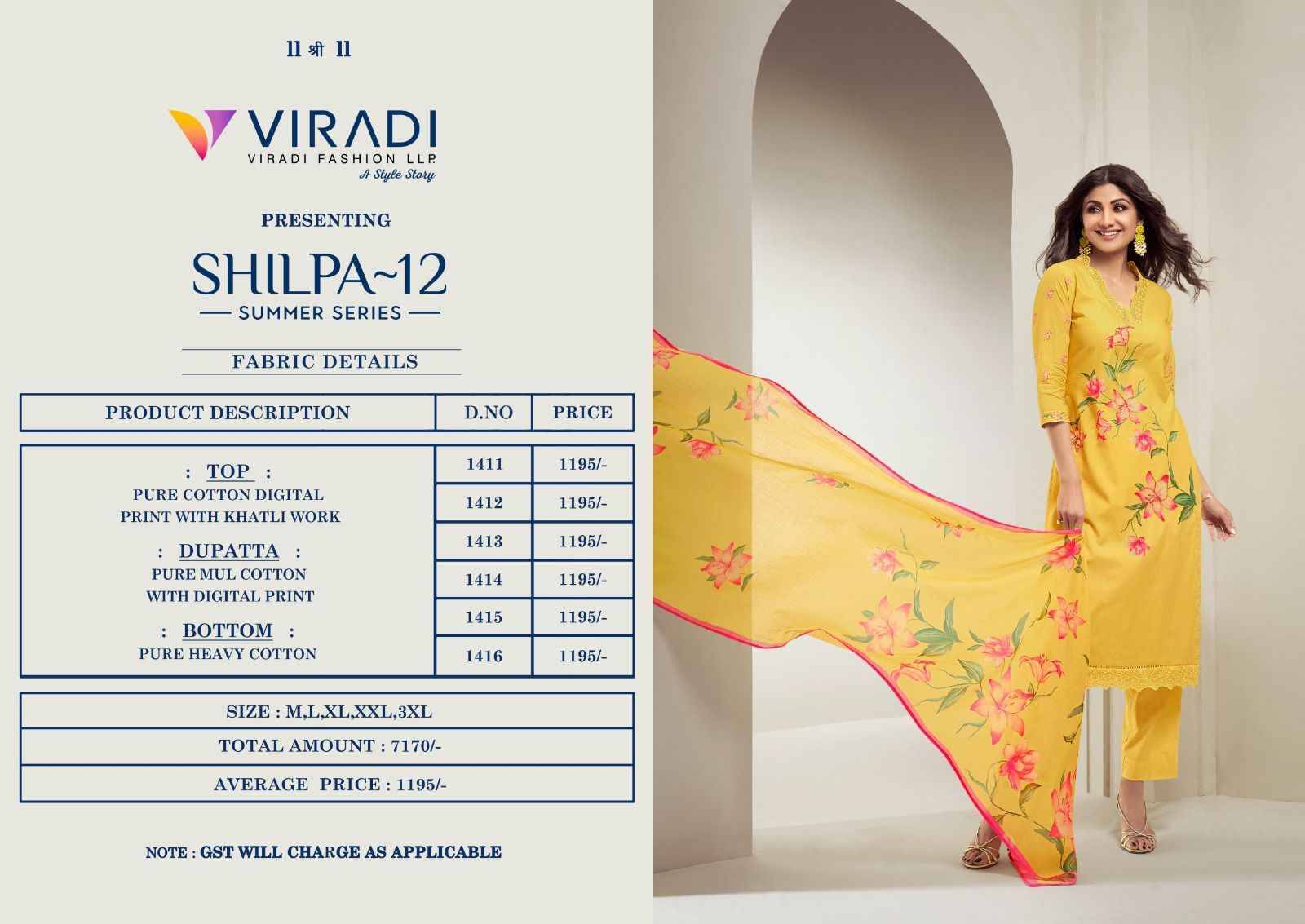 Shilpa Vol-12 By Vatsam 1411 To 1416 Series Beautiful Suits Colorful Stylish Fancy Casual Wear & Ethnic Wear Pure Cotton Print Dresses At Wholesale Price