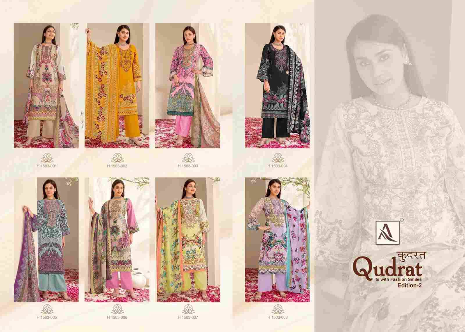 Qudrat Vol-2 By Alok Suit 1503-001 To 1503-008 Series Indian Traditional Wear Collection Beautiful Stylish Fancy Colorful Party Wear & Wear Cambric Cotton Dress At Wholesale Price