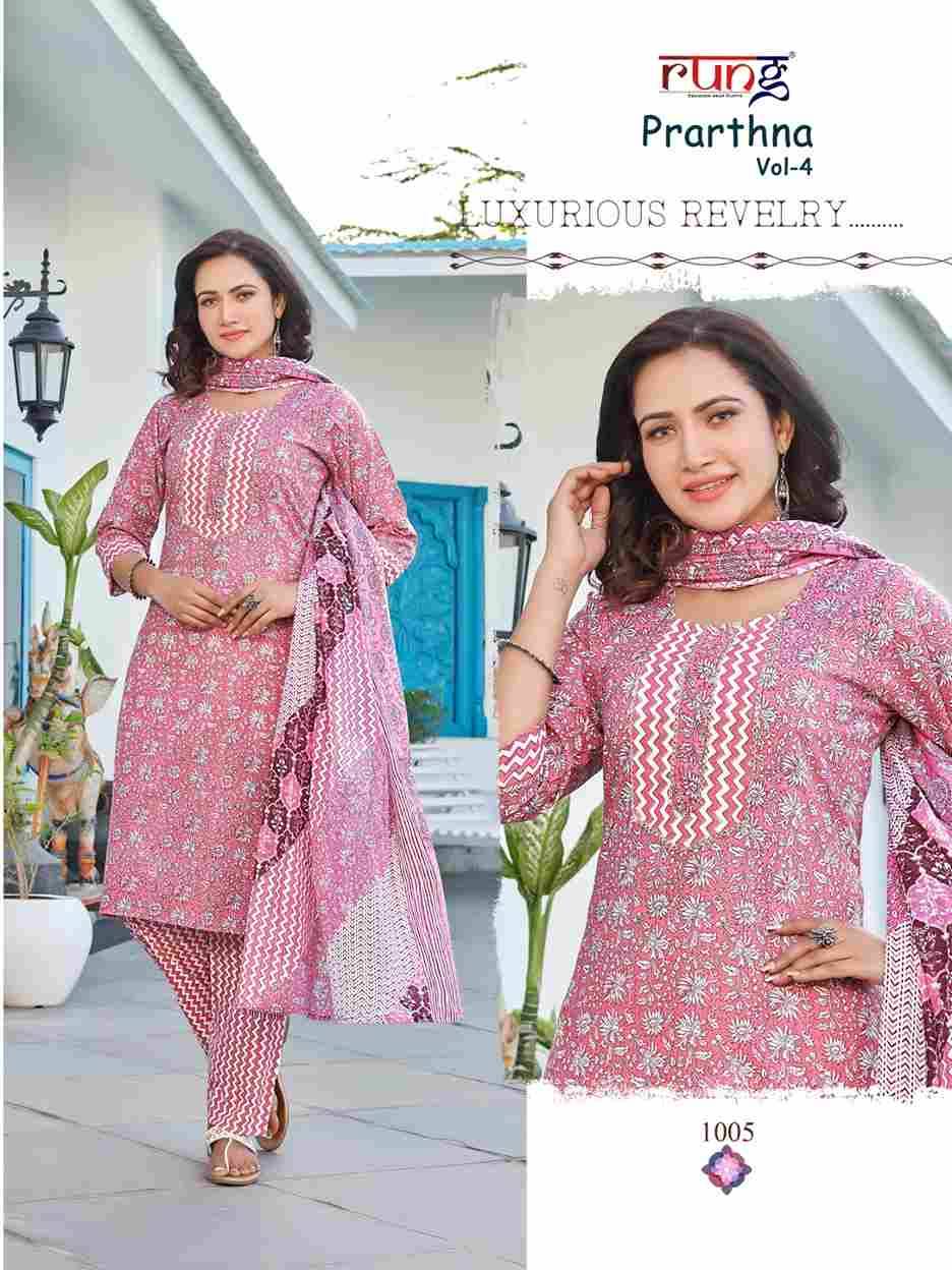 Prarthna Vol-4 By Rung 1001 To 1008 Series Festive Suits Beautiful Fancy Colorful Stylish Party Wear & Occasional Wear Pure Cotton Print Dresses At Wholesale Price
