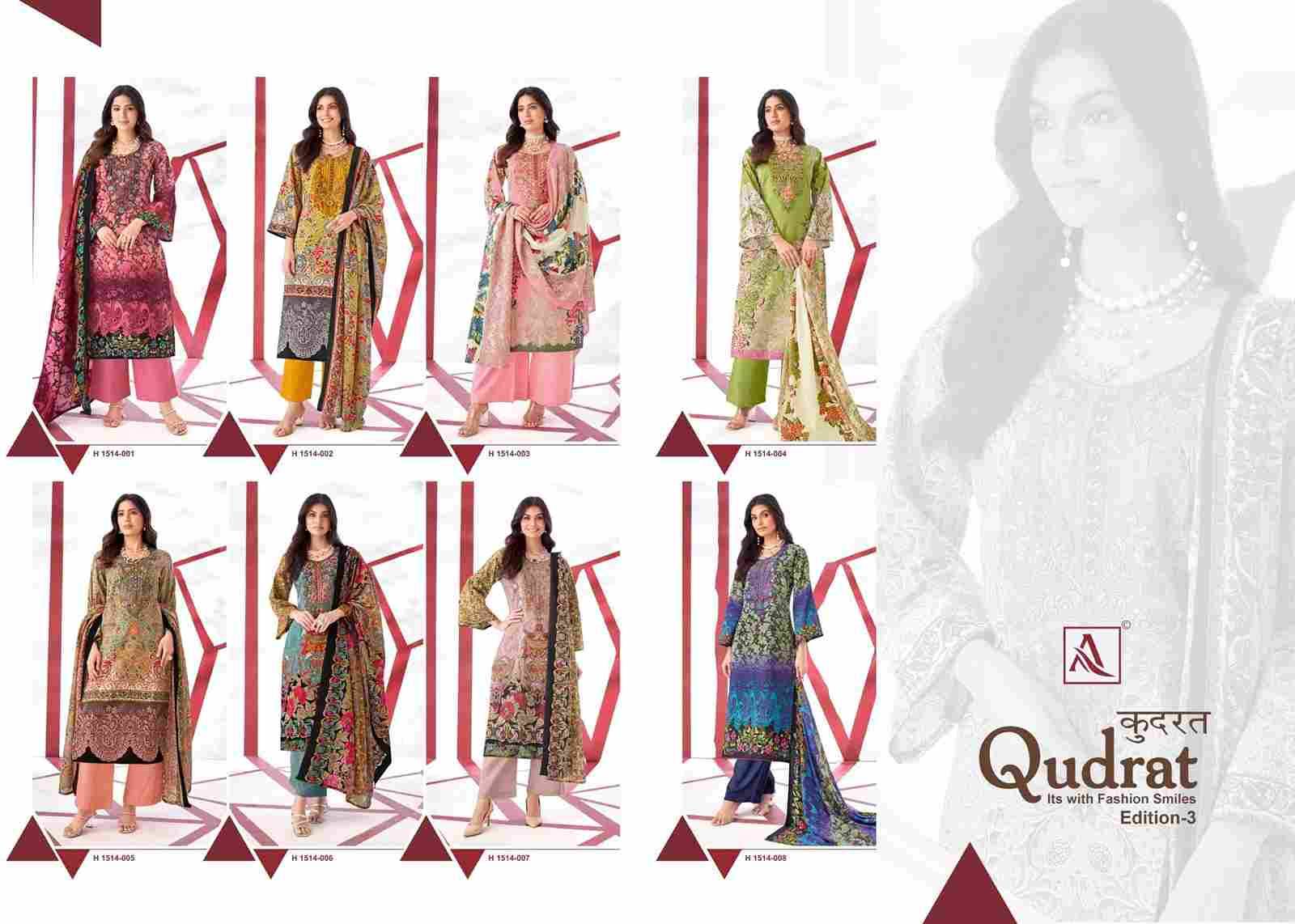 Qudrat Vol-3 By Alok Suit 1514-001 To 1514-008 Series Indian Traditional Wear Collection Beautiful Stylish Fancy Colorful Party Wear & Wear Cambric Cotton Dress At Wholesale Price
