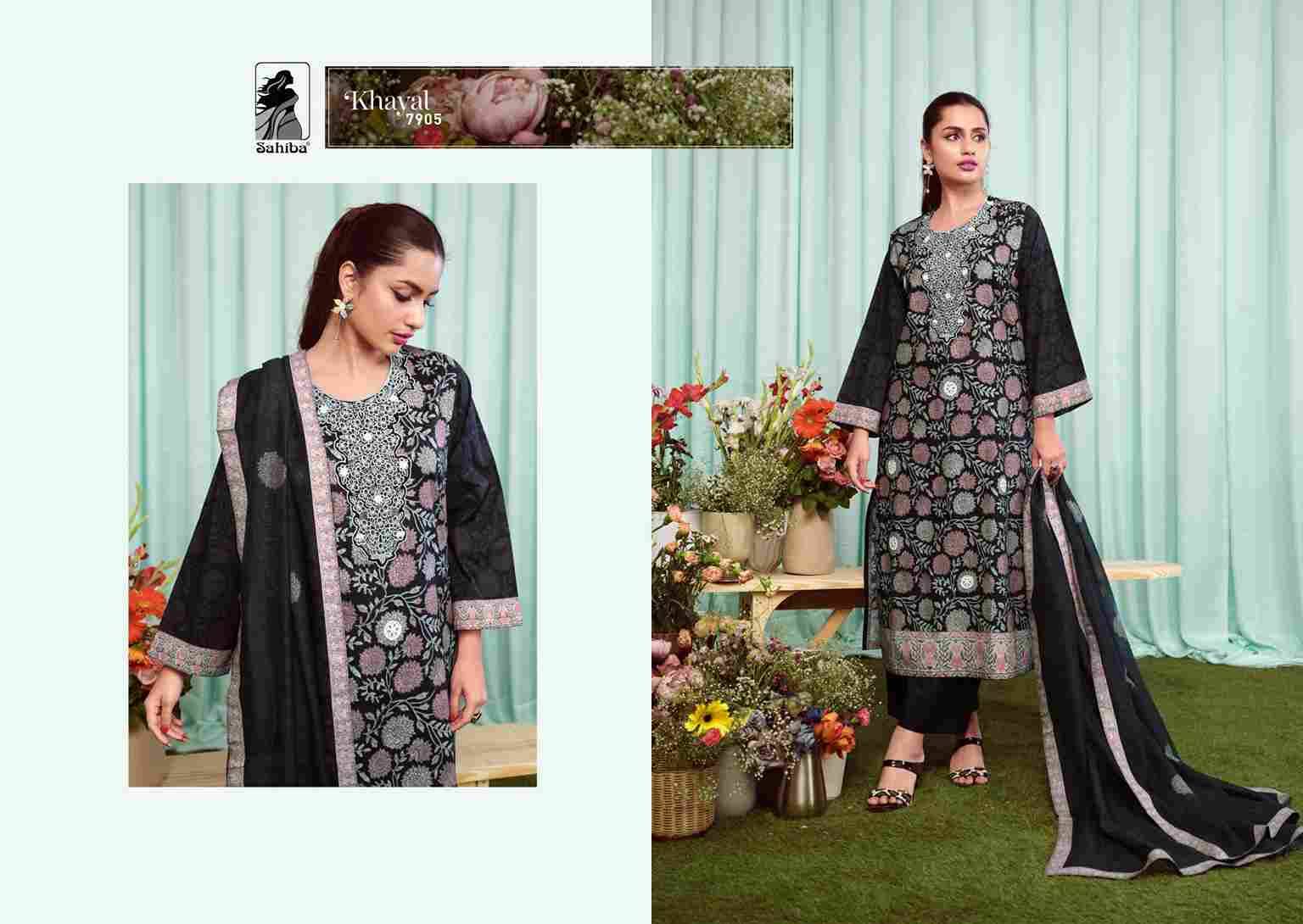 Khayal By Sahiba Fabrics Beautiful Festive Suits Colorful Stylish Fancy Casual Wear & Ethnic Wear Pure Cotton Lawn Print Dresses At Wholesale Price