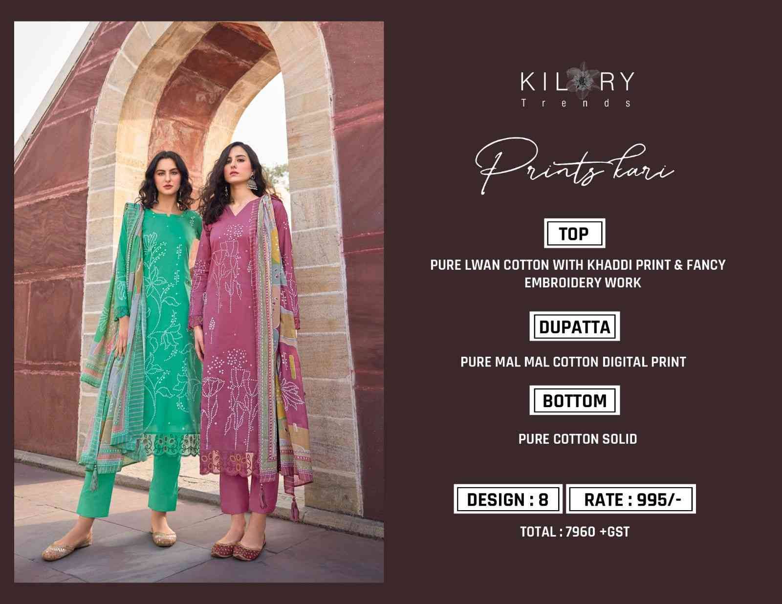 Prints Kari By Kilory 921 To 928 Series Beautiful Festive Suits Colorful Stylish Fancy Casual Wear & Ethnic Wear Pure Lawn Cotton Dresses At Wholesale Price