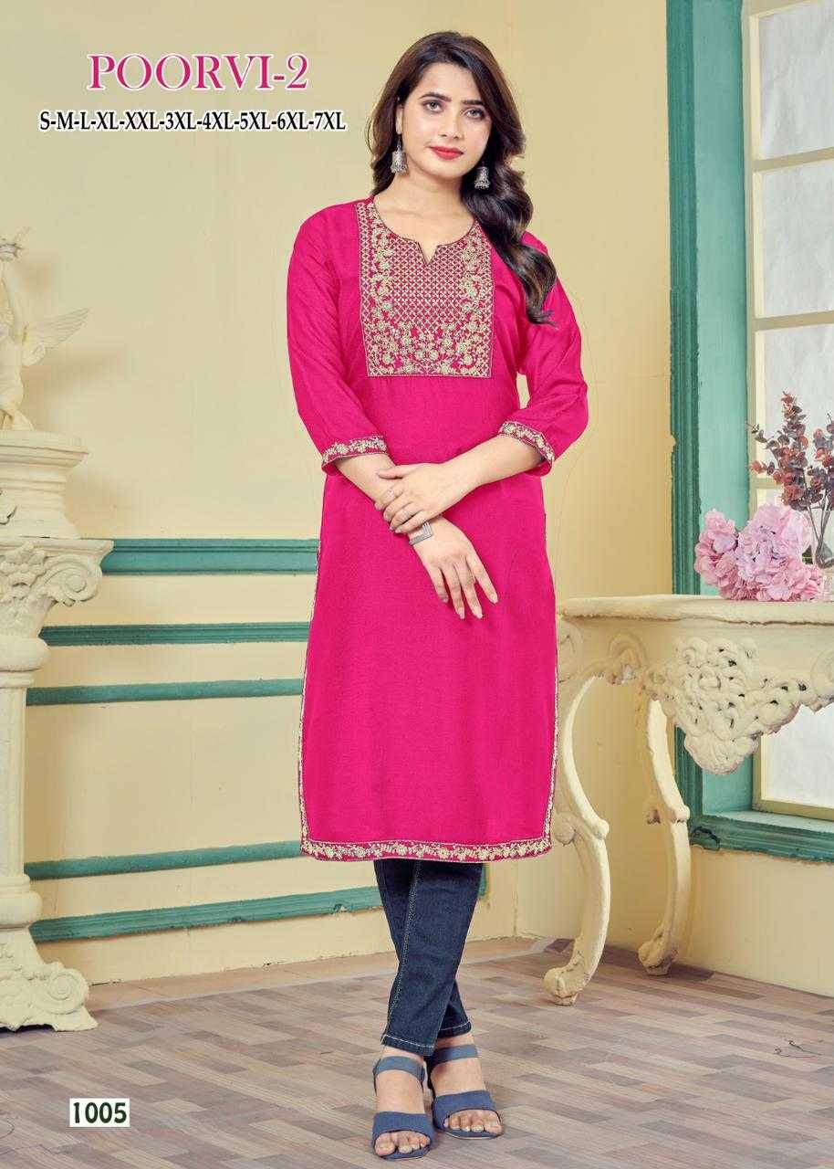 Poorvi Vol-2 By Kaamiri 1001 To 1010 Series Designer Stylish Fancy Colorful Beautiful Party Wear & Ethnic Wear Collection Rayon Kurtis At Wholesale Price