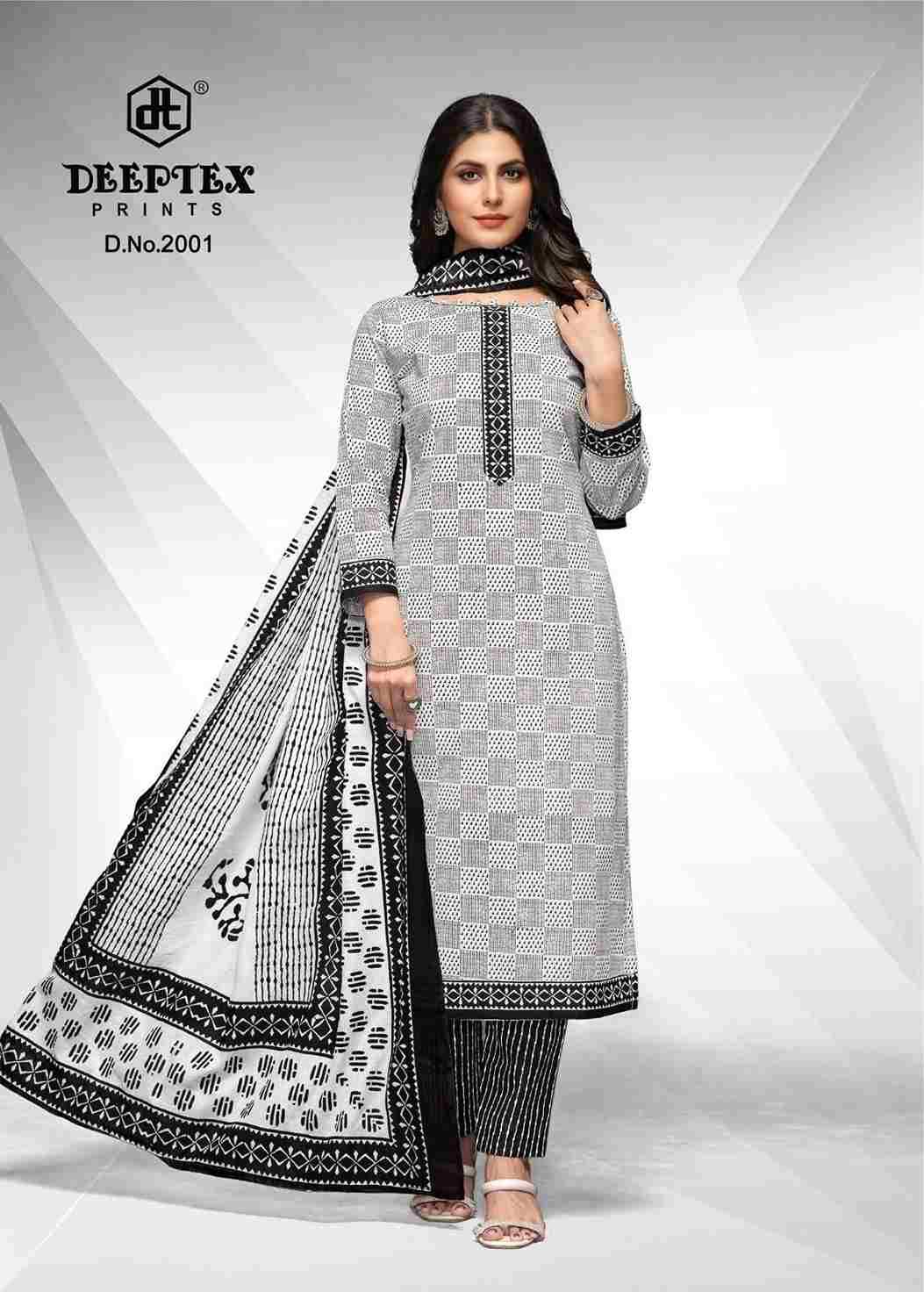 Aaliza Vol-2 By Deeptex Prints 2001 To 2010 Series Beautiful Festive Suits Stylish Fancy Colorful Casual Wear & Ethnic Wear Cotton Print Dresses At Wholesale Price