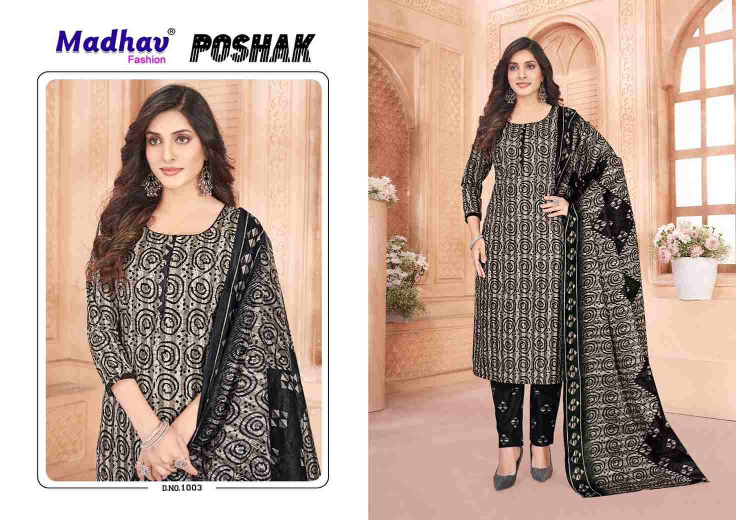 Poshak Vol-1 By Madhav Fashion 1001 To 1010 Series Beautiful Festive Suits Stylish Fancy Colorful Casual Wear & Ethnic Wear Pure Cotton Print Dresses At Wholesale Price