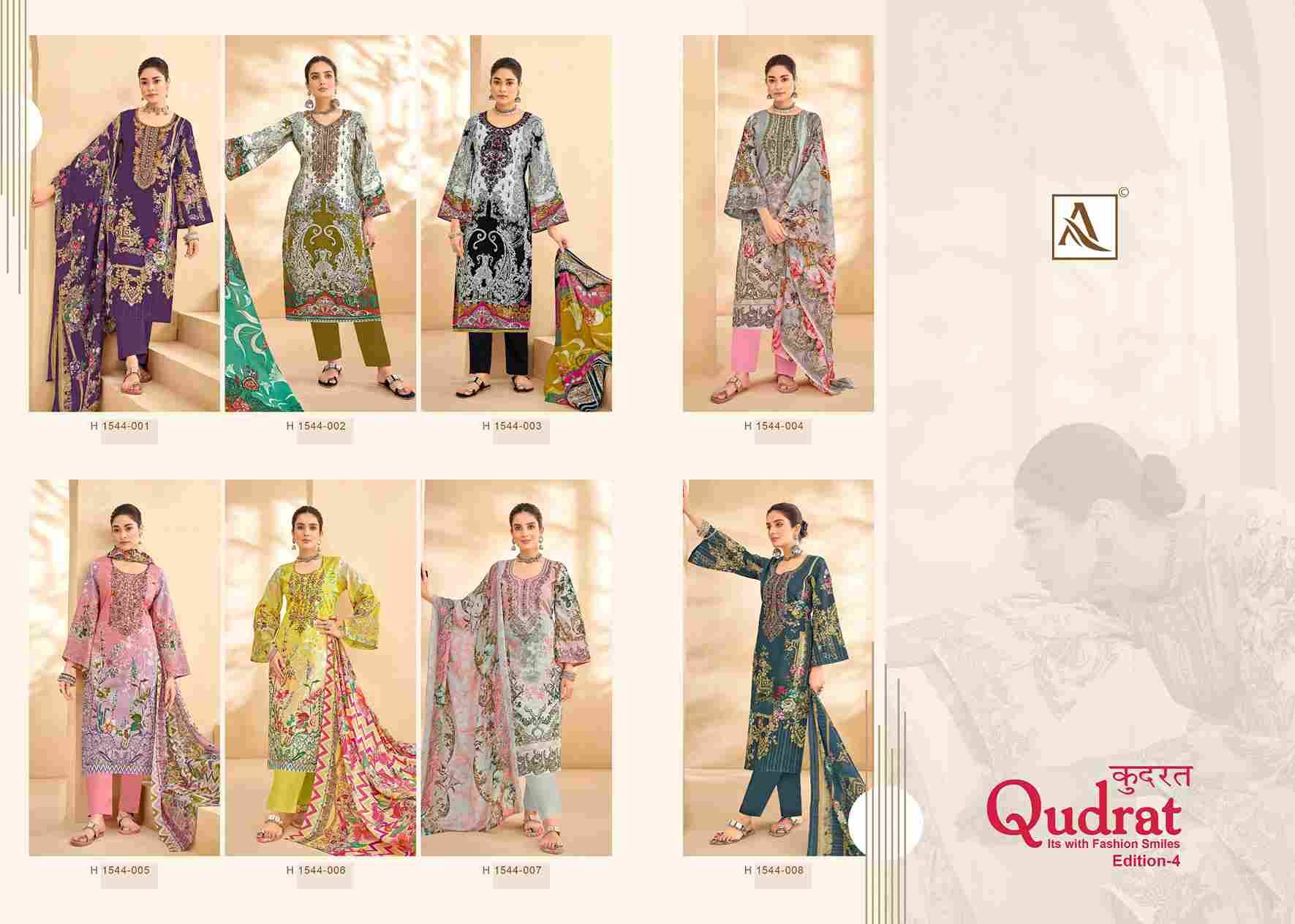 Qudrat Vol-4 By Alok Suit 1544-001 To 1544-008 Series Indian Traditional Wear Collection Beautiful Stylish Fancy Colorful Party Wear & Wear Cambric Cotton Dress At Wholesale Price