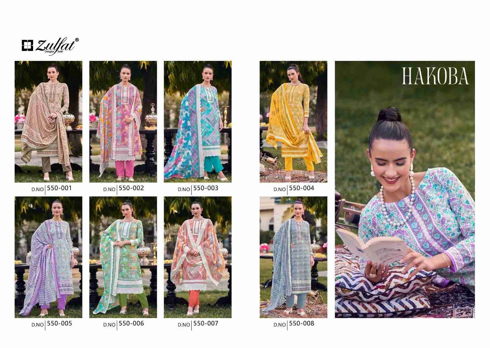 Hakoba By Zulfat 550-001 To 550-008 Series Beautiful Festive Suits Stylish Fancy Colorful Casual Wear & Ethnic Wear Pure Cotton Print Dresses At Wholesale Price