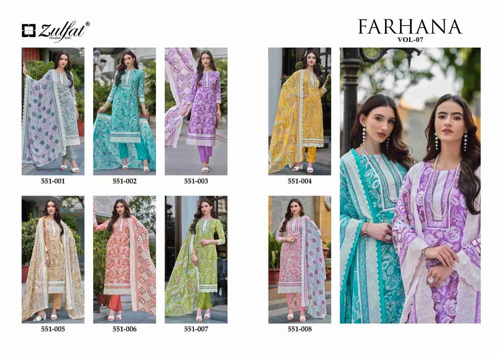 Farhana Vol-7 By Zulfat 551-001 To 551-008 Series Beautiful Festive Suits Stylish Fancy Colorful Casual Wear & Ethnic Wear Pure Cotton Print Dresses At Wholesale Price