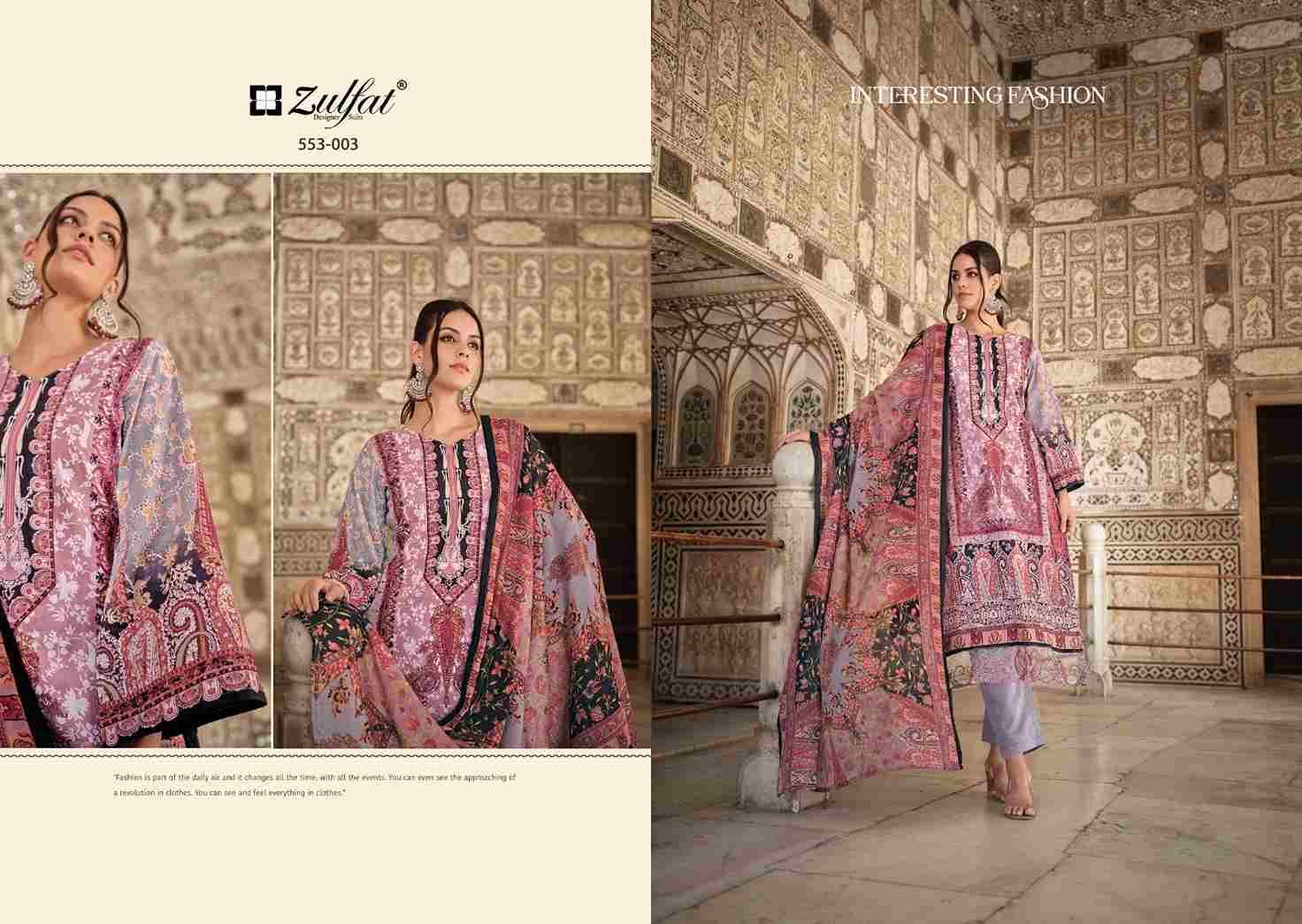 Gulrez Vol-2 By Zulfat 553-001 To 553-008 Series Beautiful Festive Suits Stylish Fancy Colorful Casual Wear & Ethnic Wear Pure Cotton Print Dresses At Wholesale Price