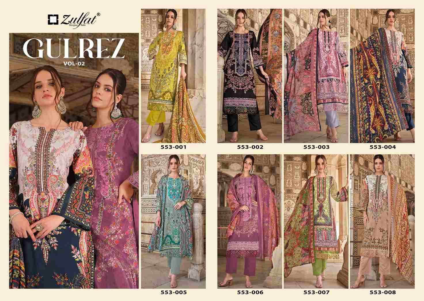 Gulrez Vol-2 By Zulfat 553-001 To 553-008 Series Beautiful Festive Suits Stylish Fancy Colorful Casual Wear & Ethnic Wear Pure Cotton Print Dresses At Wholesale Price