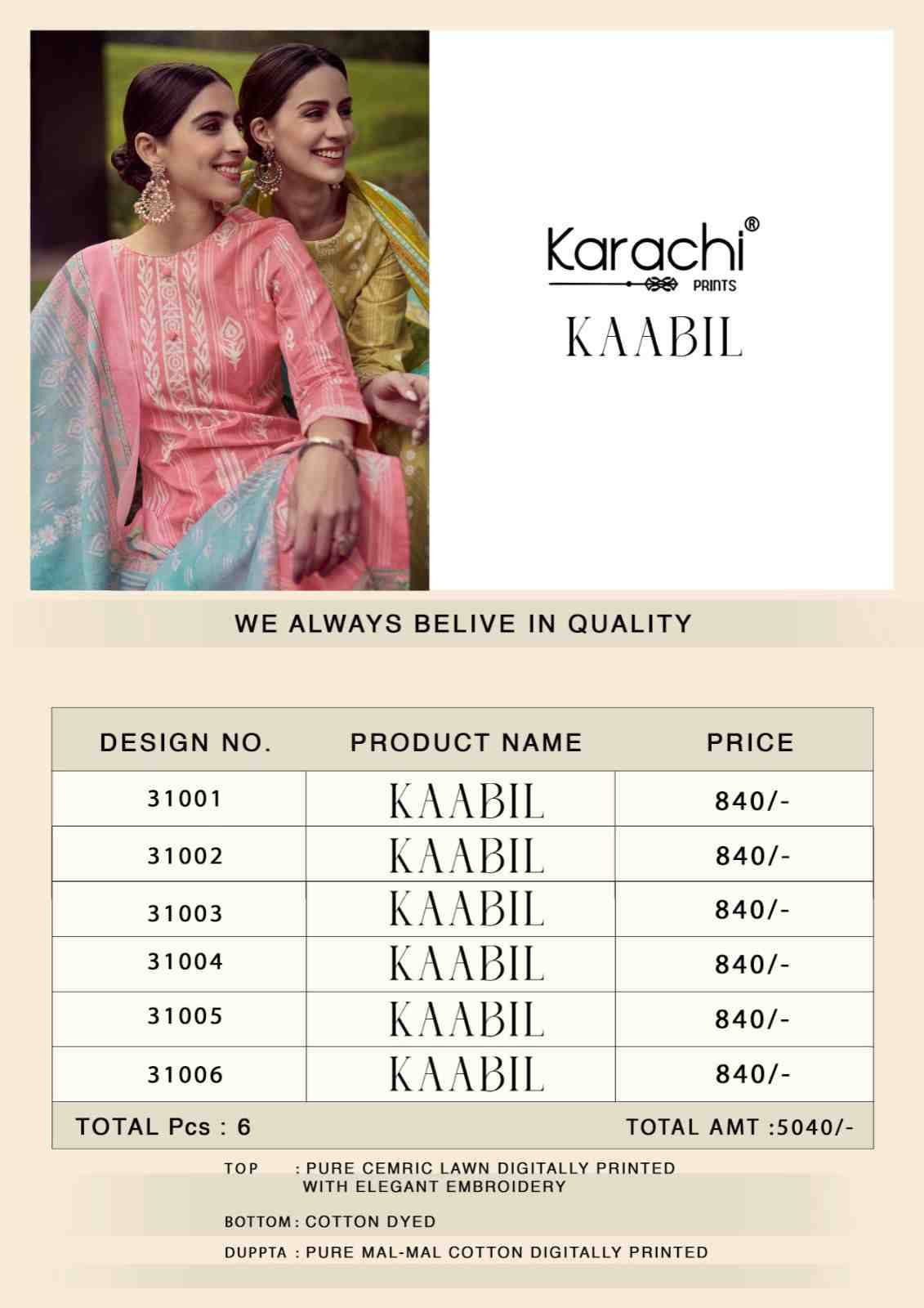 Kaabil By Karachi Prints 31001 To 31006 Series Beautiful Festive Suits Colorful Stylish Fancy Casual Wear & Ethnic Wear Pure Cambric Lawn Print With Embroidered Dresses At Wholesale Price