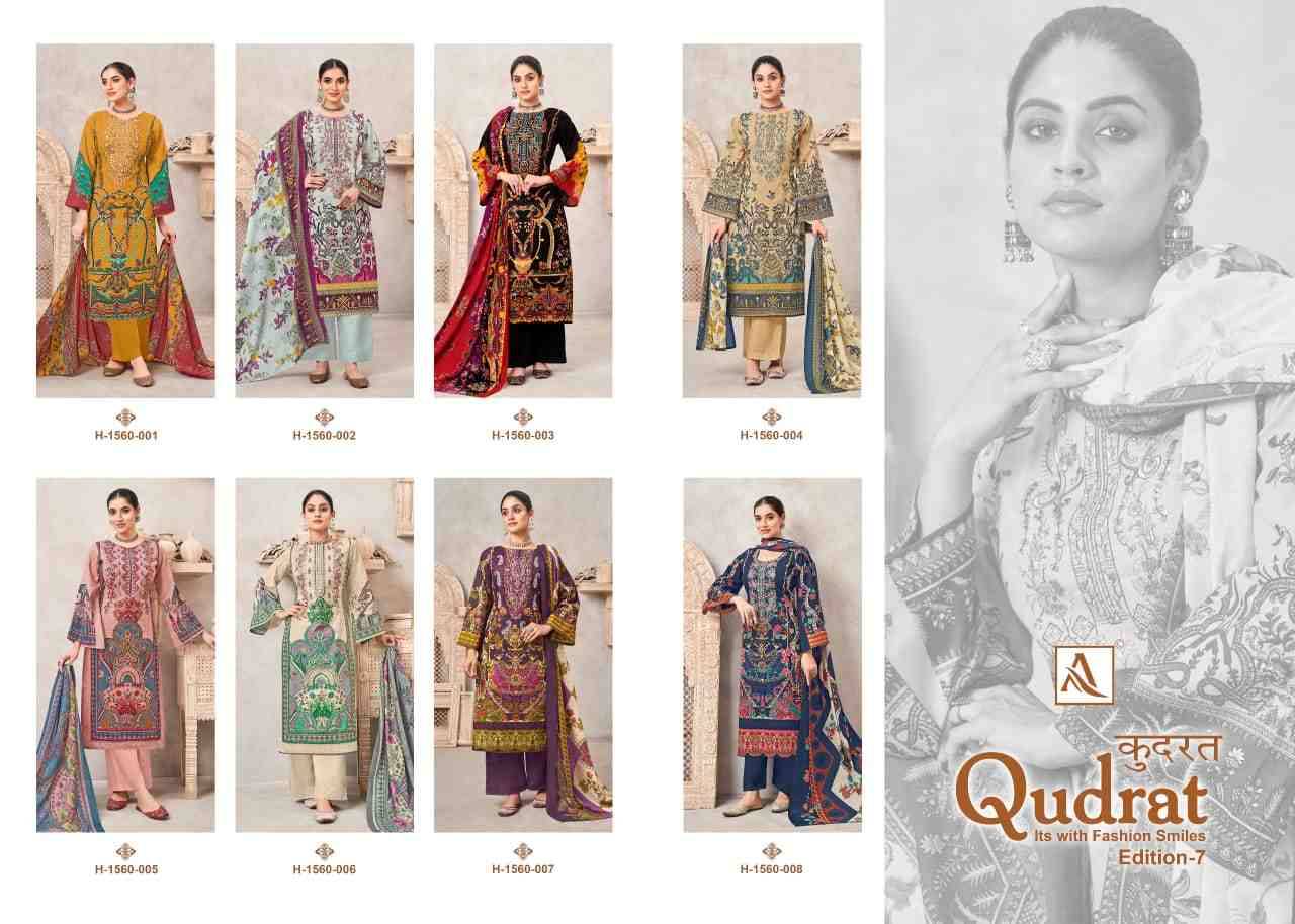 Qudrat Vol-7 By Alok Suit 1560-001 To 1560-008 Series Indian Traditional Wear Collection Beautiful Stylish Fancy Colorful Party Wear & Wear Cambric Cotton Dress At Wholesale Price