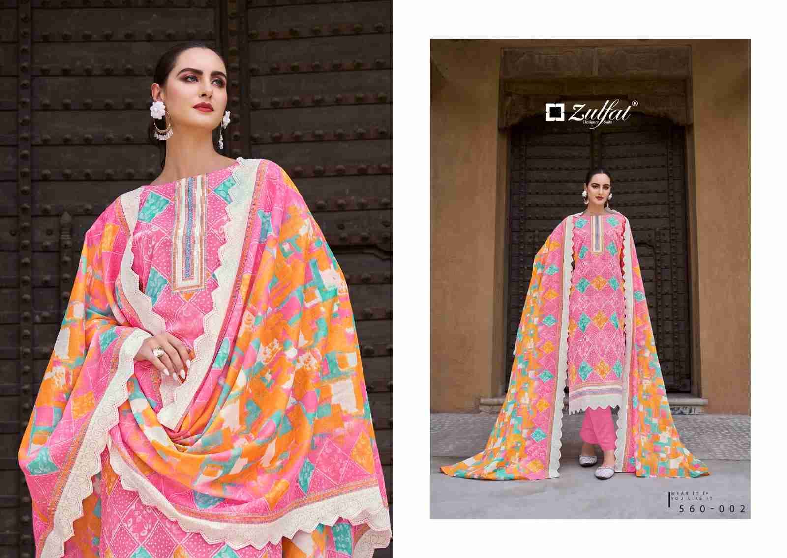 Zohra Vol-3 By Zulfat 560-001 To 560-008 Series Beautiful Festive Suits Stylish Fancy Colorful Casual Wear & Ethnic Wear Pure Cotton Print Dresses At Wholesale Price