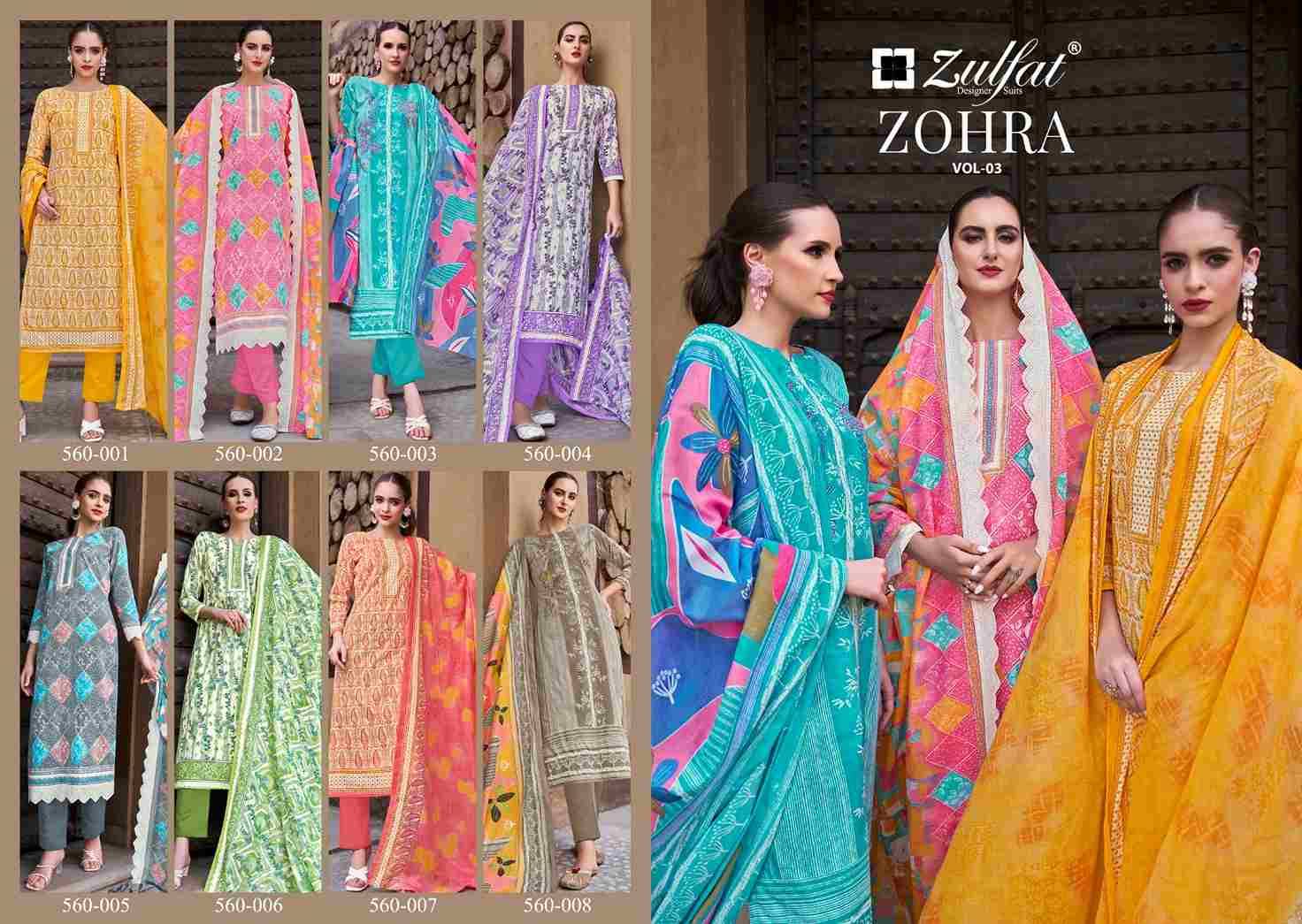 Zohra Vol-3 By Zulfat 560-001 To 560-008 Series Beautiful Festive Suits Stylish Fancy Colorful Casual Wear & Ethnic Wear Pure Cotton Print Dresses At Wholesale Price