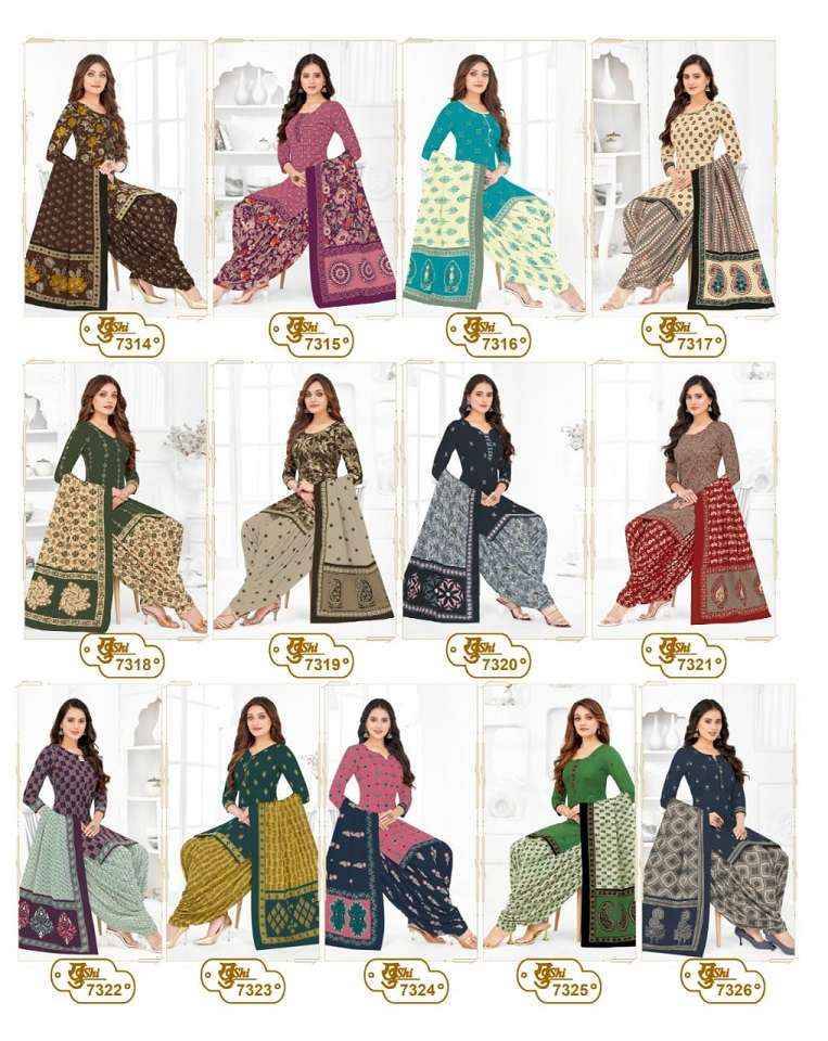 Khushi Vol-73 By Mayur Creation 7301 To 7326 Series Beautiful Stylish Festive Suits Fancy Colorful Casual Wear & Ethnic Wear & Ready To Wear Heavy Cotton Print Dresses At Wholesale Price