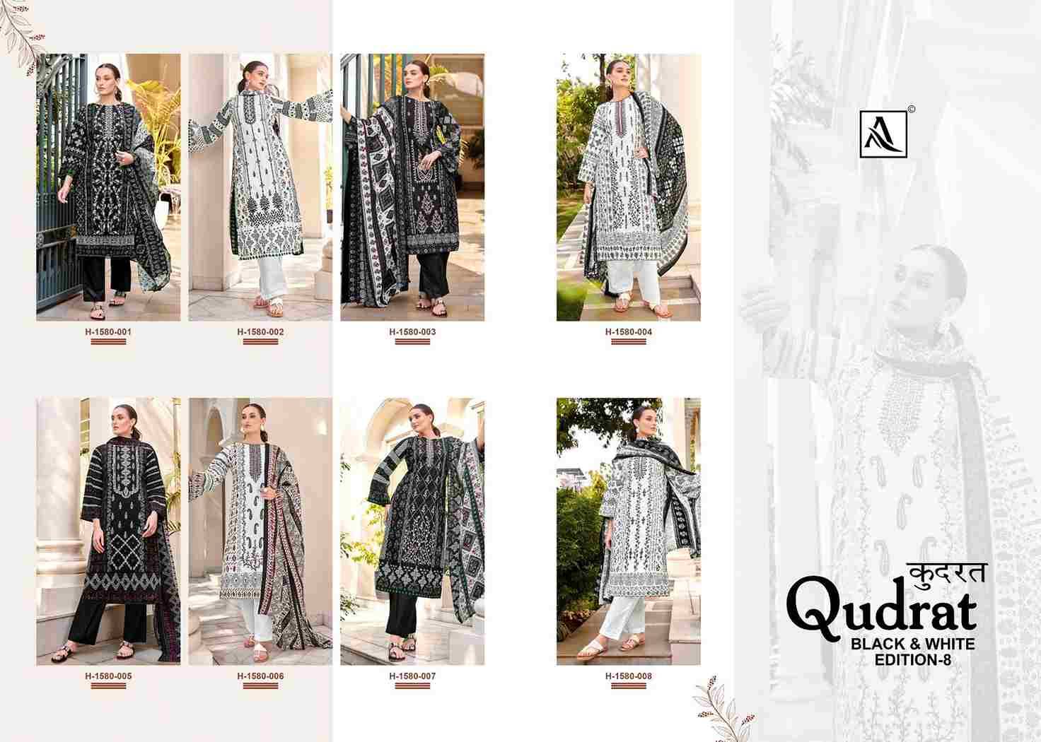 Qudrat Vol-8 By Alok Suit 1580-001 To 1580-008 Series Indian Traditional Wear Collection Beautiful Stylish Fancy Colorful Party Wear & Wear Cambric Cotton Dress At Wholesale Price