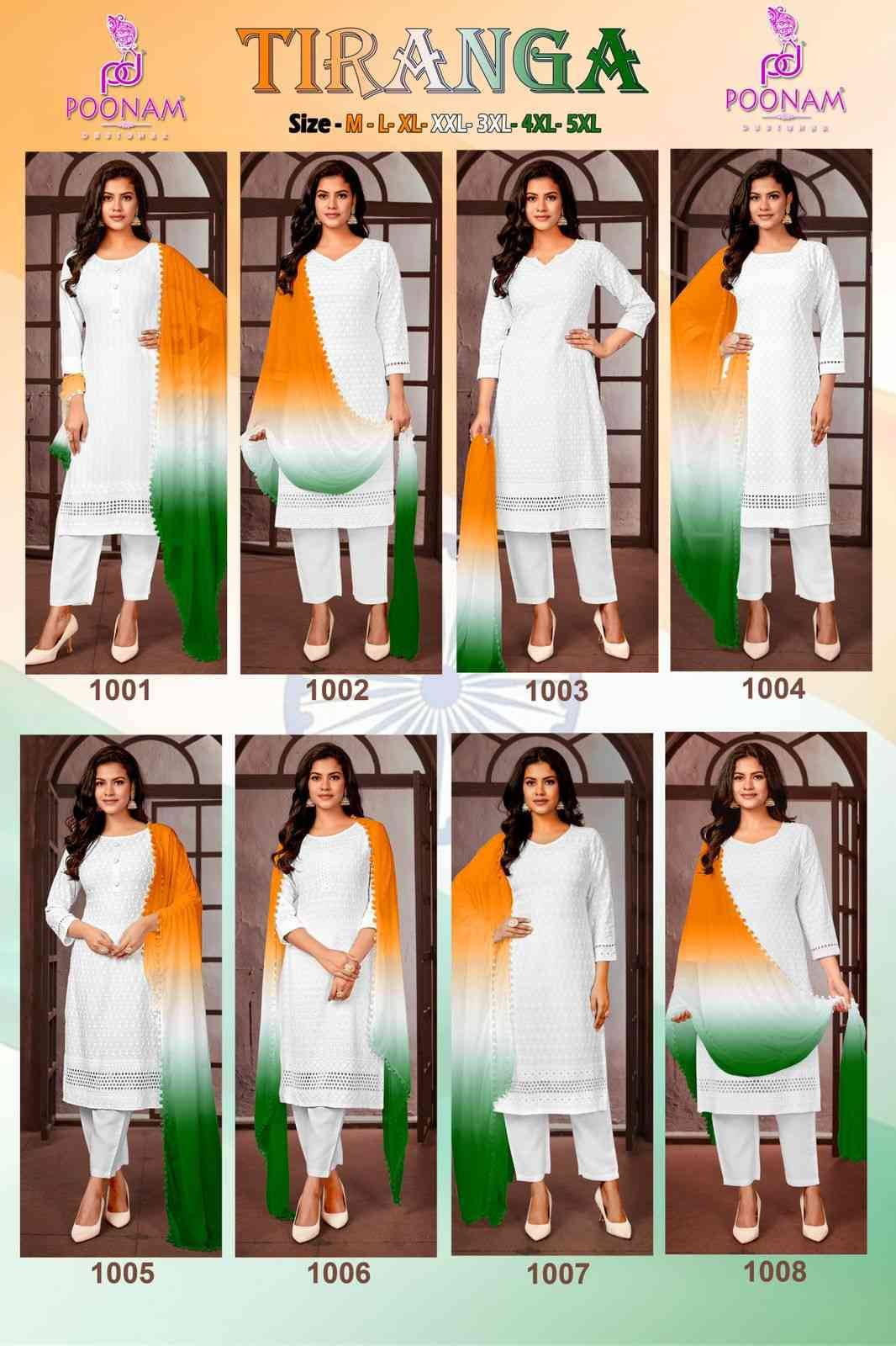 Tiranga By Poonam Designer 1001 To 1008 Series Suits Beautiful Fancy Colorful Stylish Party Wear & Occasional Wear Pure Rayon Dresses At Wholesale Price