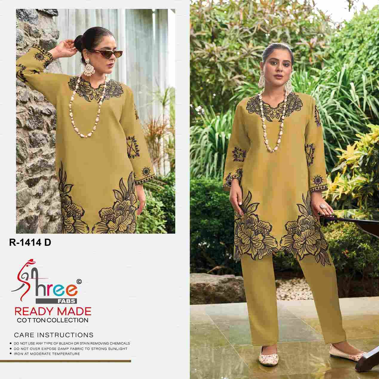 Shree Fabs Hit Design R-1414 Colours By Shree Fabs R-1414-A To R-1414-D Series Wholesale Designer Pakistani Suits Collection Beautiful Stylish Fancy Colorful Party Wear & Occasional Wear Viscose Silk Kurtis With Bottom At Wholesale Price