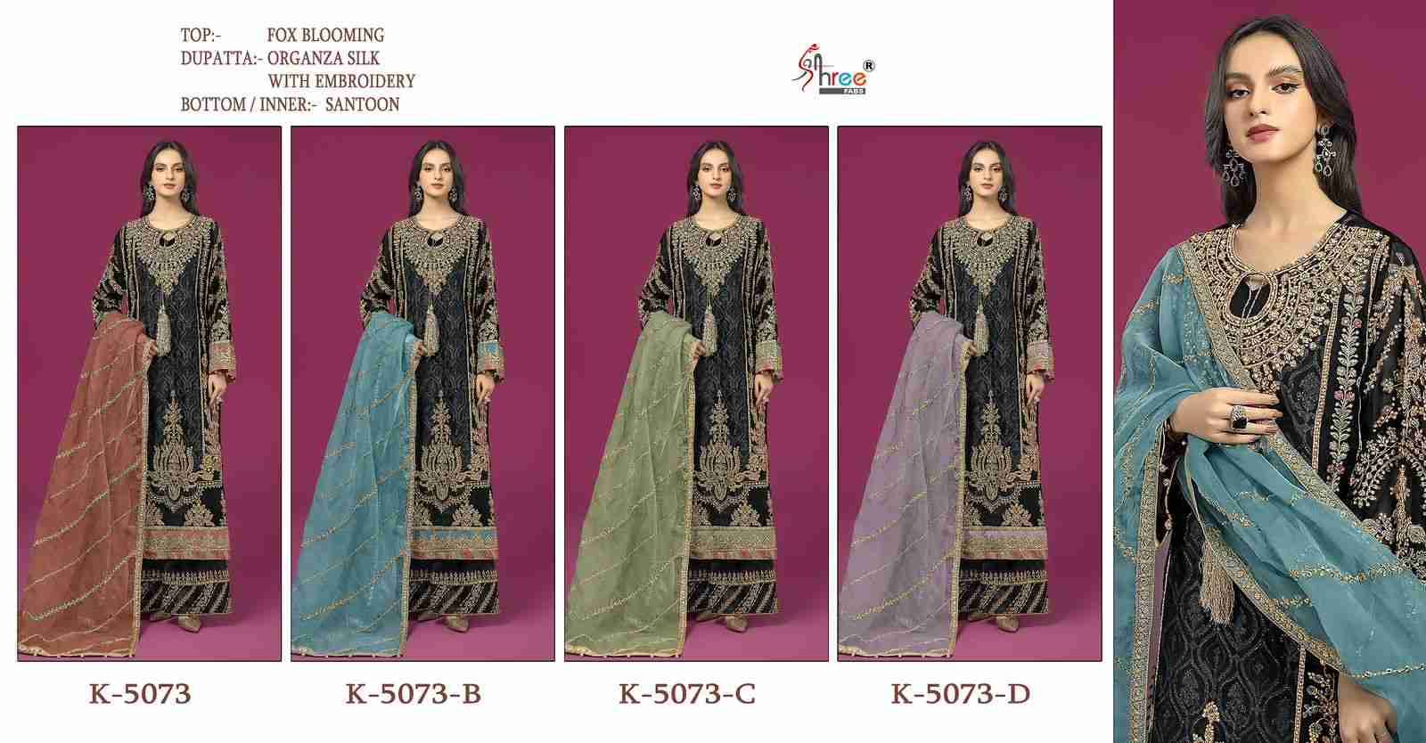 Shree Fabs Hit Design K-5073 Colours By Shree Fabs K-5073-A To K-5073-D Series Designer Pakistani Suits Beautiful Fancy Stylish Colorful Party Wear & Occasional Wear Faux Georgette With Embroidery Dresses At Wholesale Price