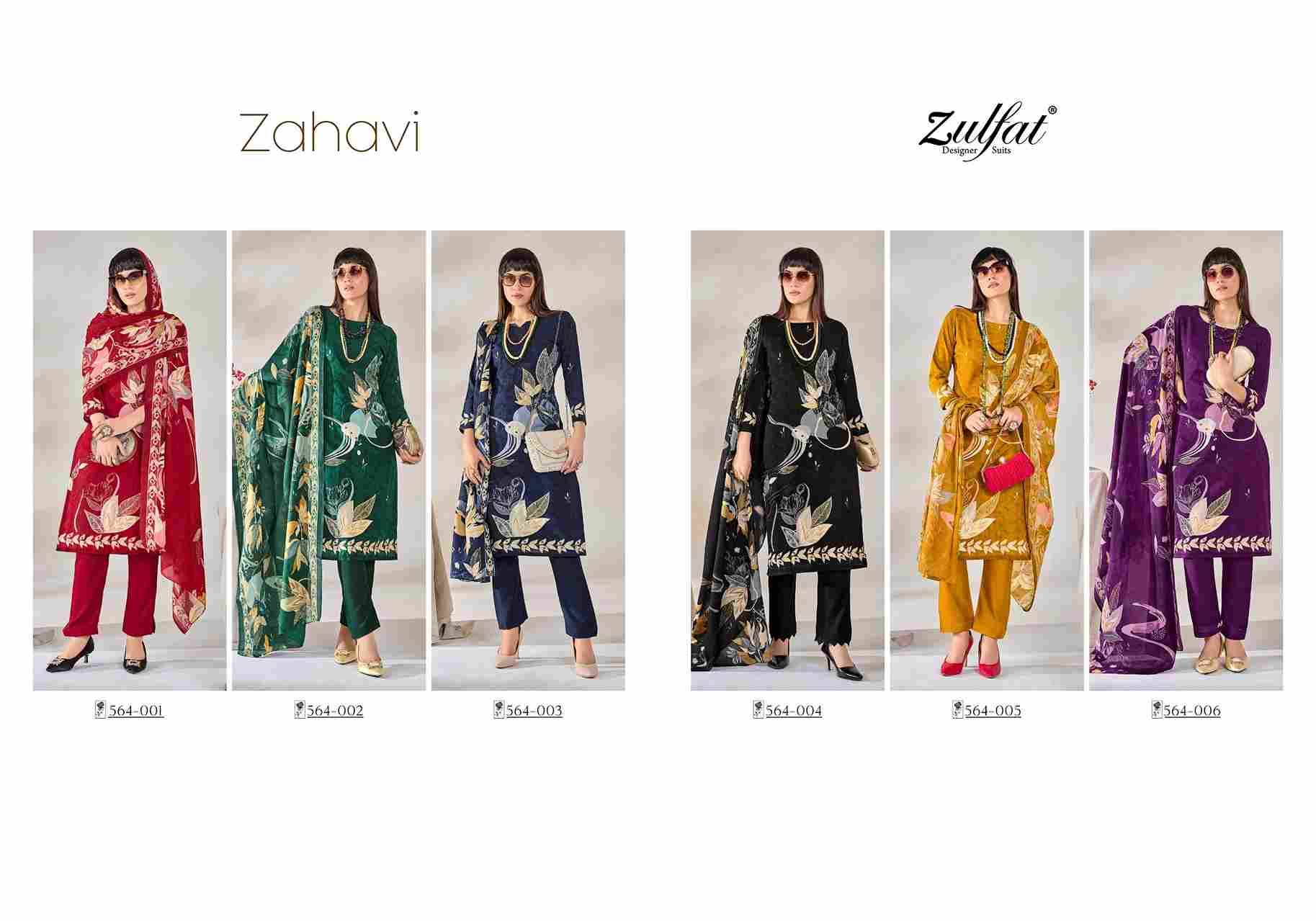 Zahavi By Zulfat 564-001 To 564-006 Series Beautiful Festive Suits Stylish Fancy Colorful Casual Wear & Ethnic Wear Pure Viscose Rayon Print Dresses At Wholesale Price