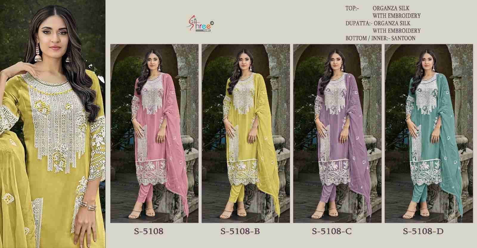 Shree Fabs Hit Design S-5108 Colours By Shree Fabs S-5108-A To S-5108-D Series Designer Pakistani Suits Beautiful Fancy Stylish Colorful Party Wear & Occasional Wear Organza Silk Dresses At Wholesale Price