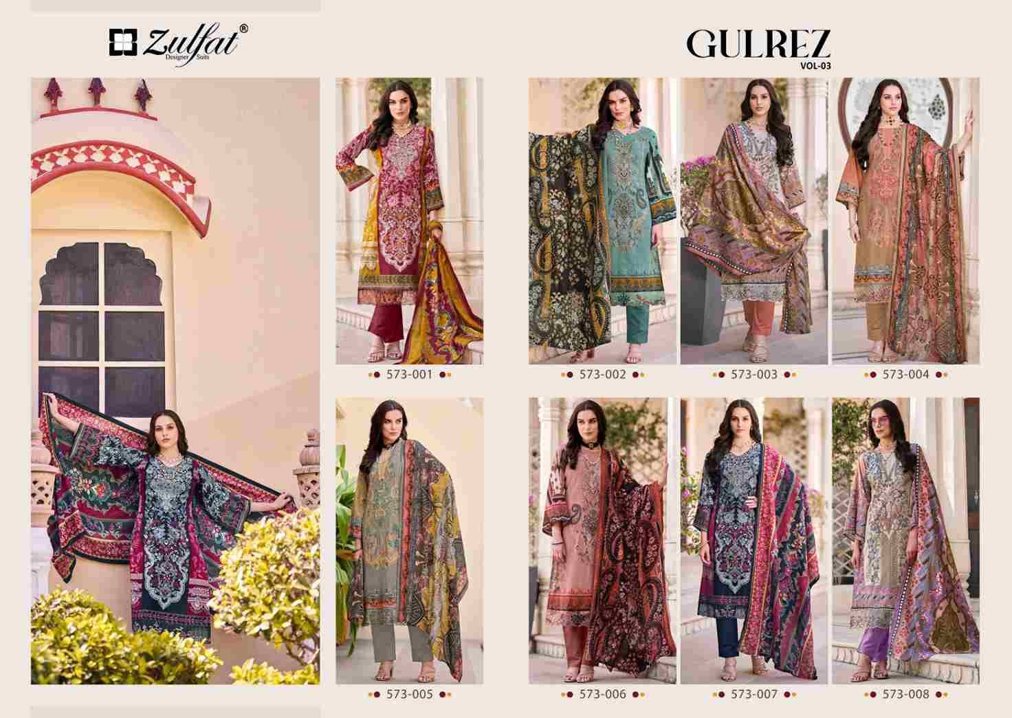 Gulrez Vol-3 By Zulfat 573-001 To 573-008 Series Beautiful Festive Suits Stylish Fancy Colorful Casual Wear & Ethnic Wear Pure Cotton Print Dresses At Wholesale Price