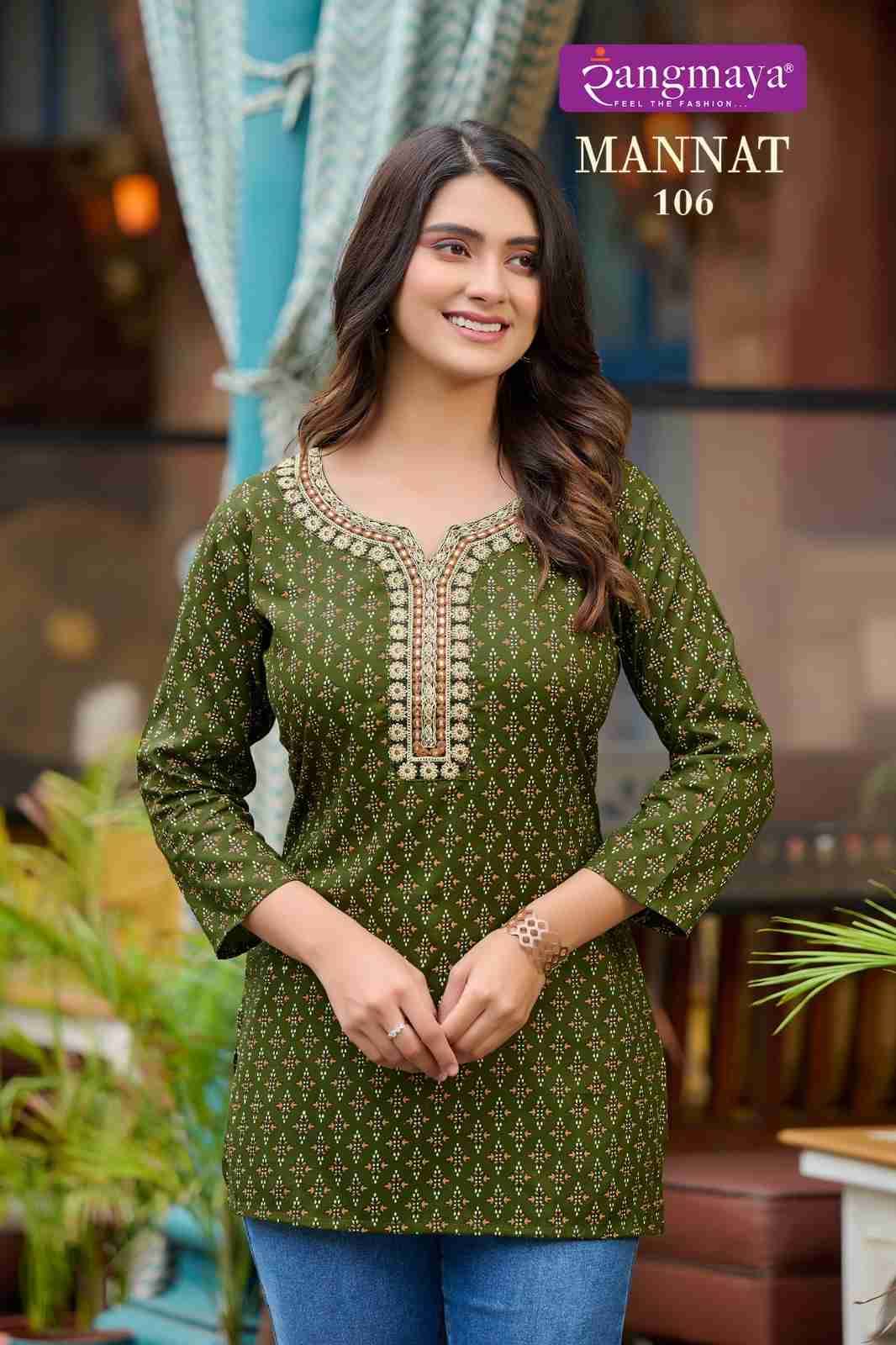 Mannat By Rangmaya 101 To 108 Series Designer Stylish Fancy Colorful Beautiful Party Wear & Ethnic Wear Collection Rayon Tops At Wholesale Price