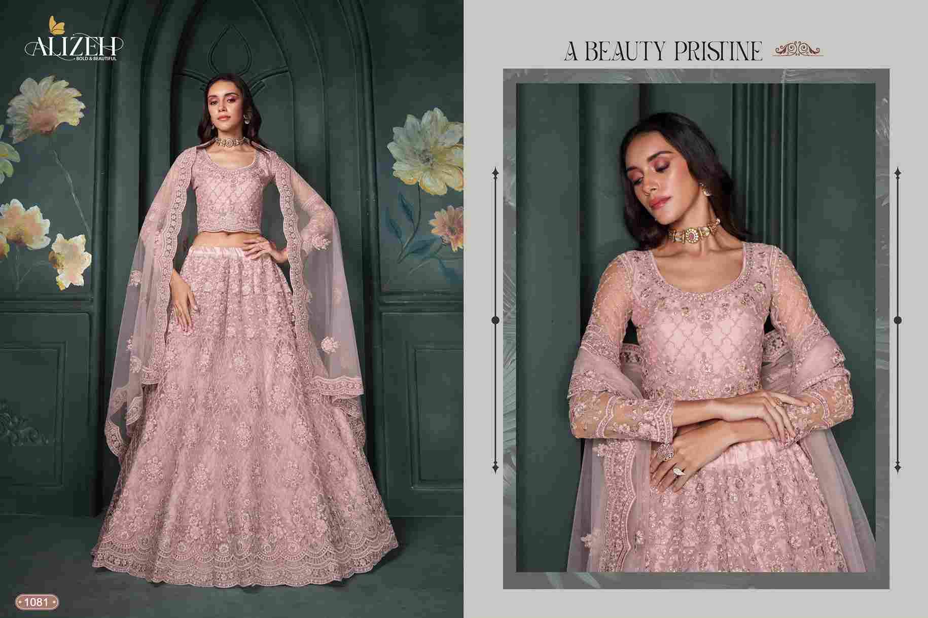Bridal Heritage Vol-5 By Alizeh 1081 To 1084 Series Indian Traditional Bridal Beautiful Stylish Designer Banarasi Silk Jacquard Embroidered Party Wear Net Lehengas At Wholesale Price