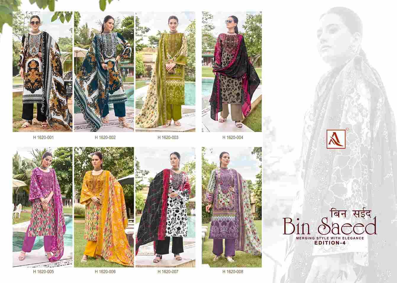 Bin Saeed Vol-4 By Alok Suit 1620-001 To 1620-008 Series Beautiful Festive Suits Stylish Fancy Colorful Casual Wear & Ethnic Wear Pure Cambric Cotton Embroidered Dresses At Wholesale Price