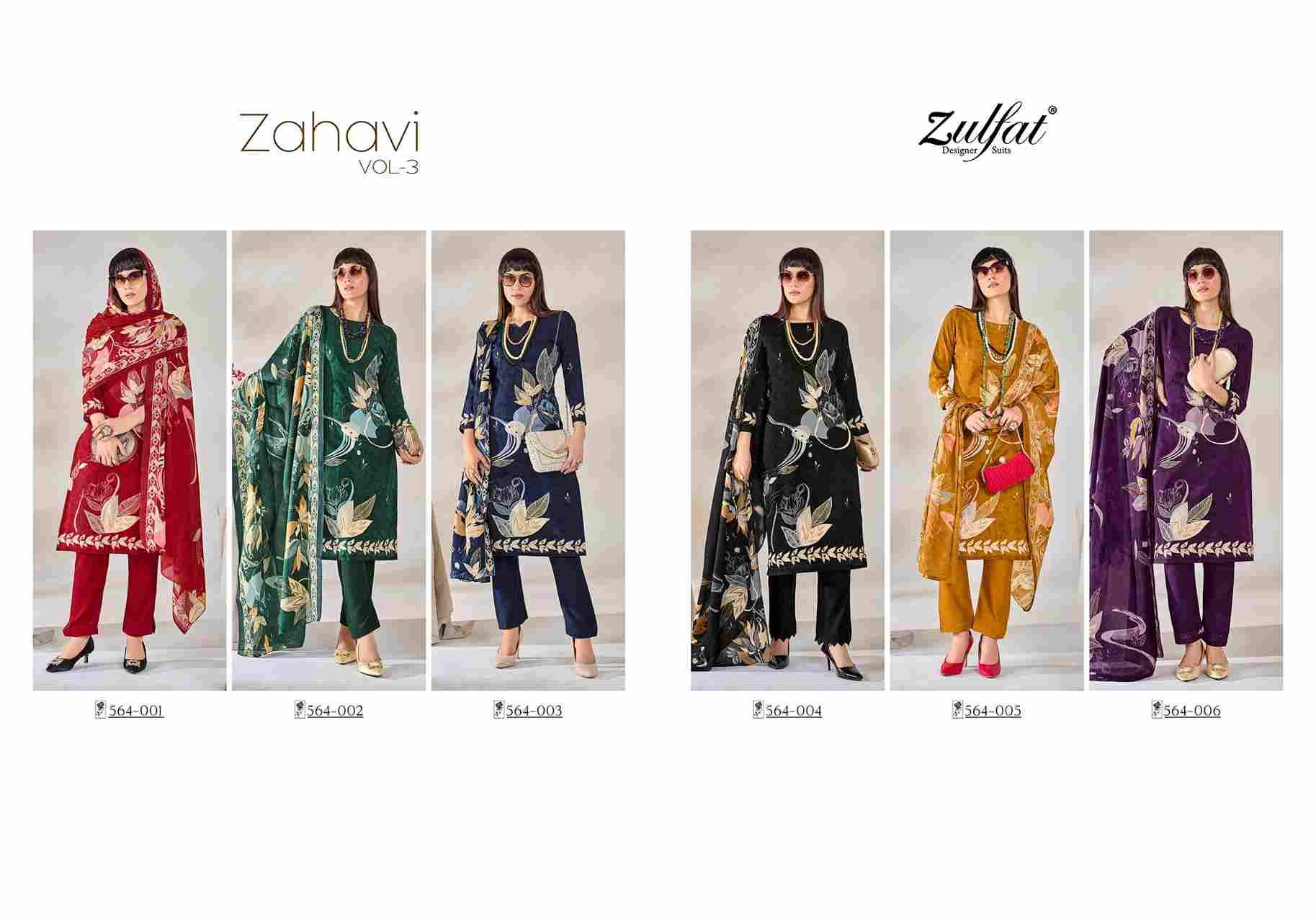 Zahavi Vol-3 By Zulfat 564-001 To 564-006 Series Beautiful Festive Suits Stylish Fancy Colorful Casual Wear & Ethnic Wear Pure Viscose Rayon Print Dresses At Wholesale Price