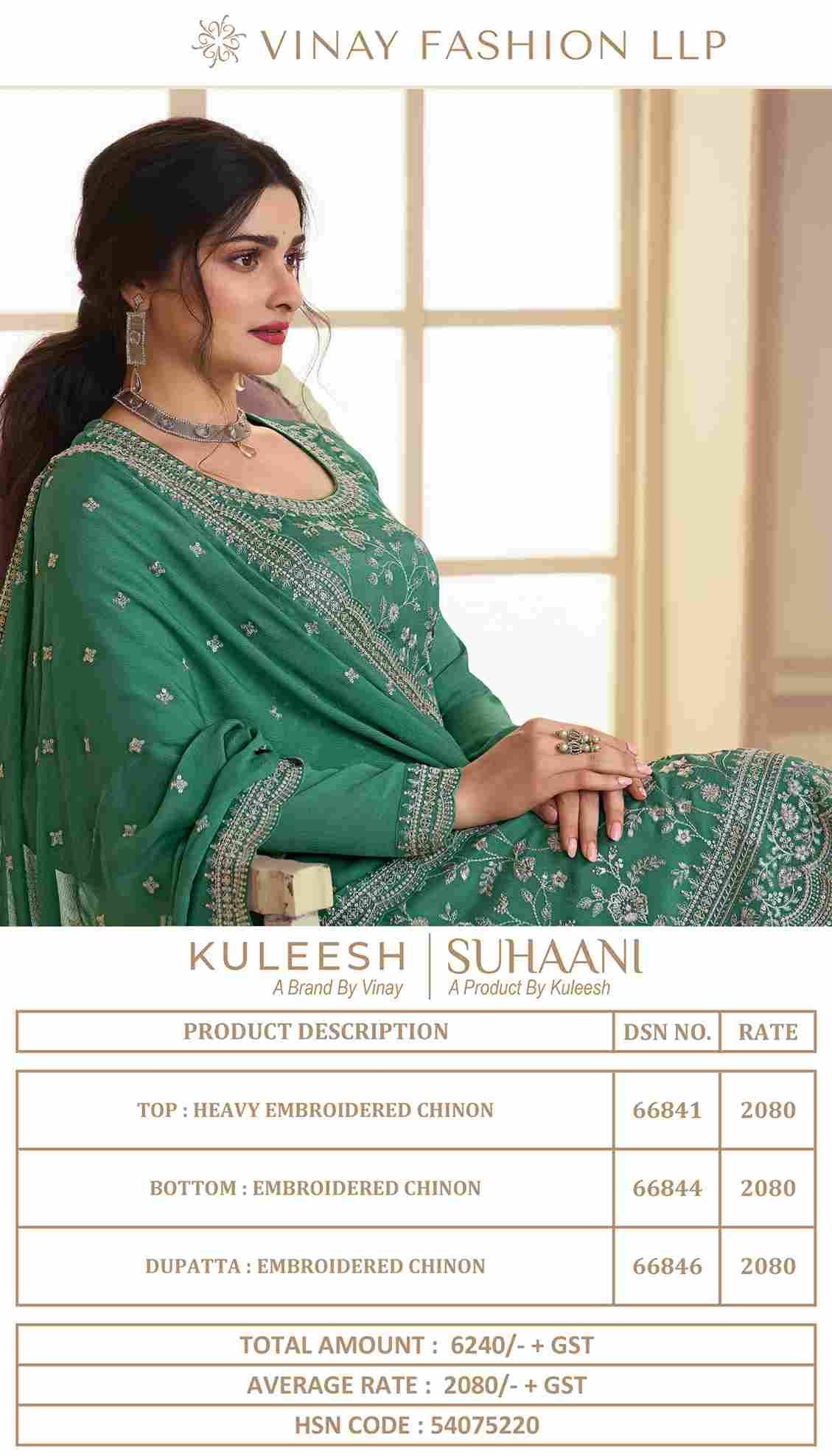 Suhaani Hitlist By Vinay Fashion Designer Sharara Suits Beautiful Fancy Colorful Stylish Party Wear & Occasional Wear Heavy Chinnon Dresses At Wholesale Price