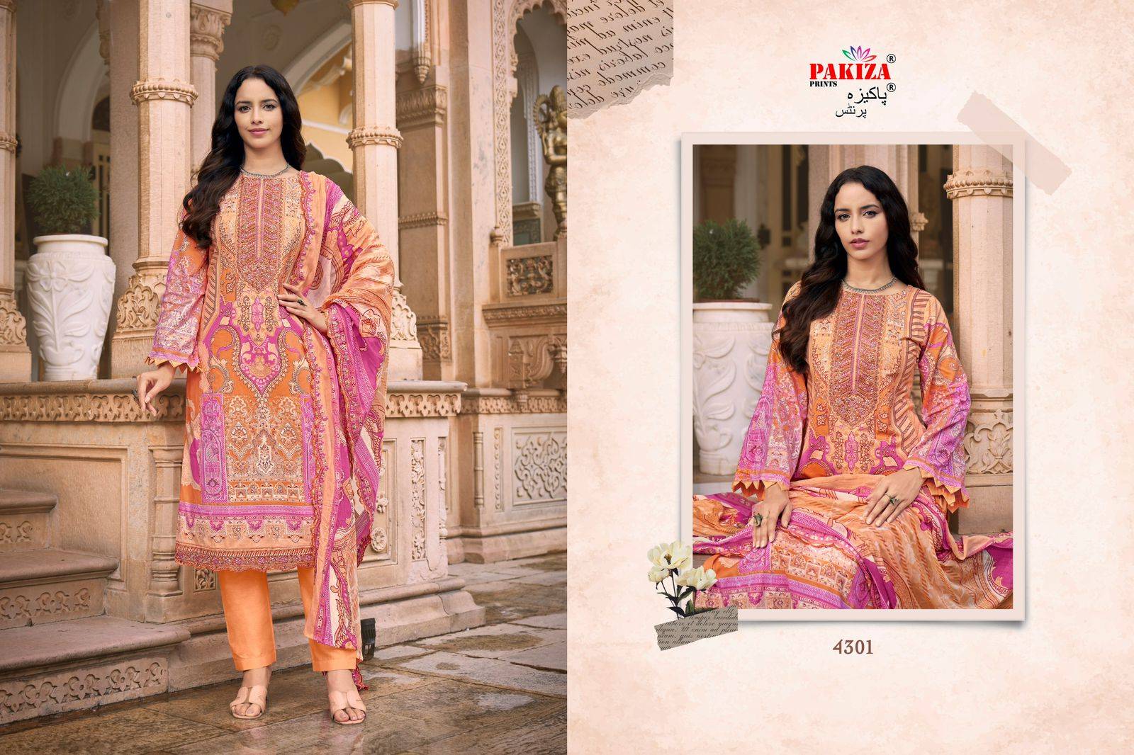 Azra Vol-43 By Pakiza Prints 4301 To 4310 Series Beautiful Stylish Festive Suits Fancy Colorful Casual Wear & Ethnic Wear & Ready To Wear Lawn Cotton Print Dresses At Wholesale Price