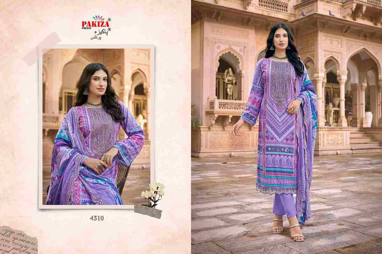 Azra Vol-43 By Pakiza Prints 4301 To 4310 Series Beautiful Stylish Festive Suits Fancy Colorful Casual Wear & Ethnic Wear & Ready To Wear Lawn Cotton Print Dresses At Wholesale Price