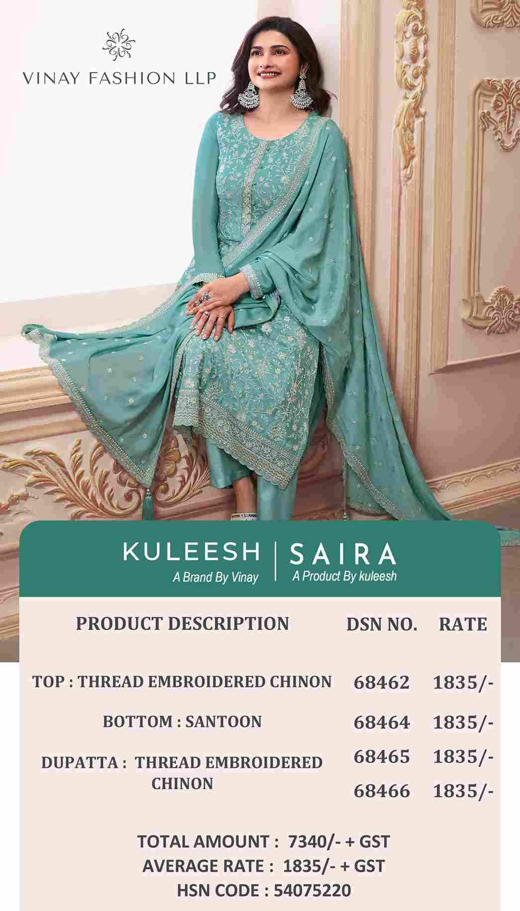 Saira Hitlist By Vinay Fashion Designer Festive Sharara Suits Collection Beautiful Stylish Fancy Colorful Party Wear & Occasional Wear Chinnon Dresses At Wholesale Price