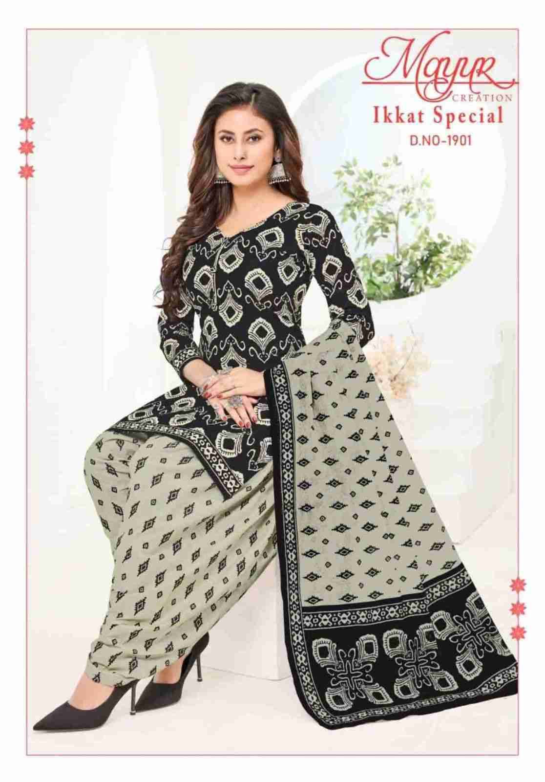 Ikkat Special Vol-19 By Mayur Creation 1901 To 1910 Series Beautiful Stylish Festive Suits Fancy Colorful Casual Wear & Ethnic Wear & Ready To Wear Heavy Cotton Dresses At Wholesale Price