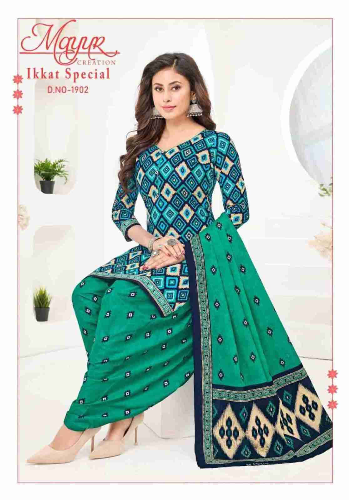 Ikkat Special Vol-19 By Mayur Creation 1901 To 1910 Series Beautiful Stylish Festive Suits Fancy Colorful Casual Wear & Ethnic Wear & Ready To Wear Heavy Cotton Dresses At Wholesale Price