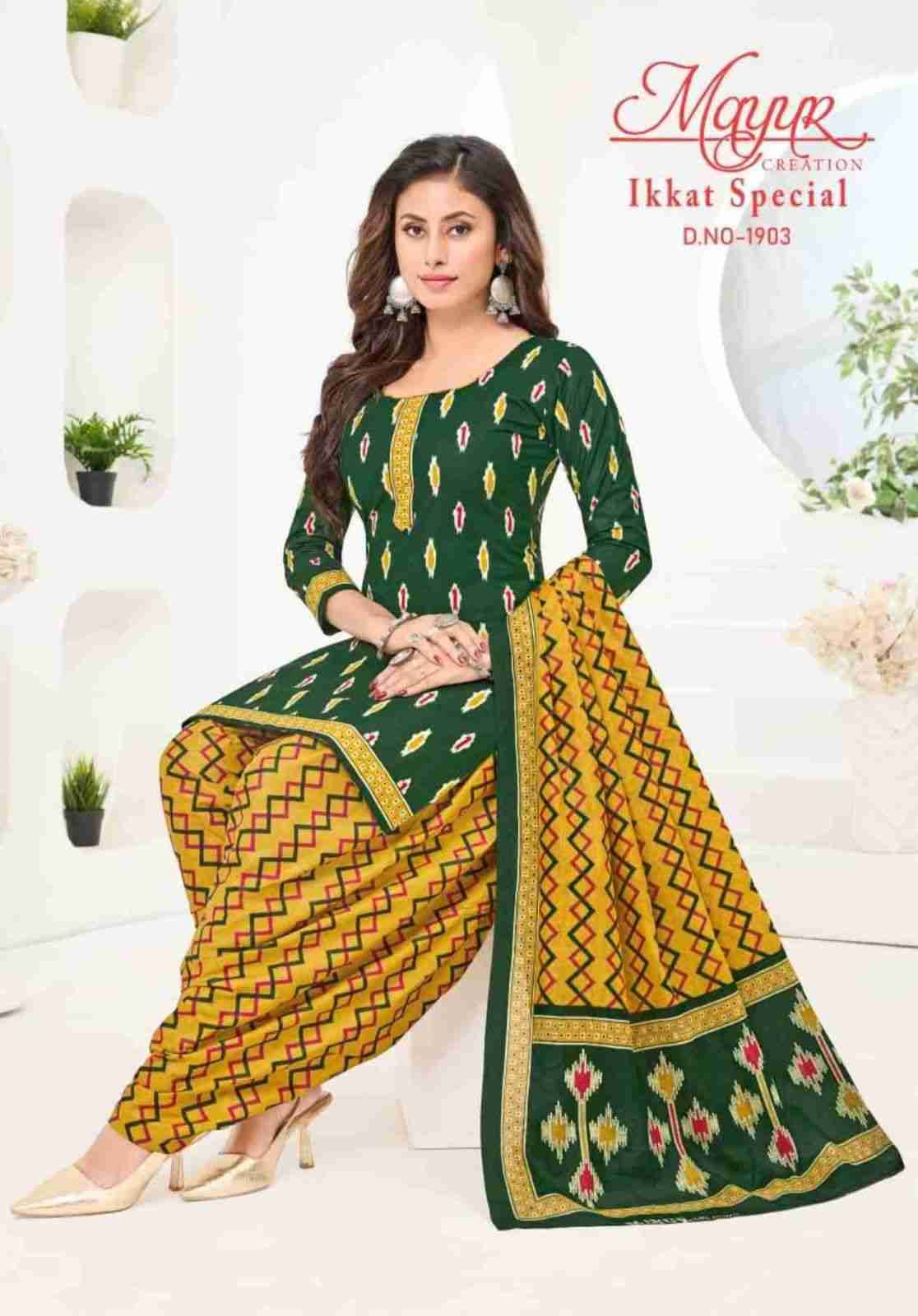 Ikkat Special Vol-19 By Mayur Creation 1901 To 1910 Series Beautiful Stylish Festive Suits Fancy Colorful Casual Wear & Ethnic Wear & Ready To Wear Heavy Cotton Dresses At Wholesale Price