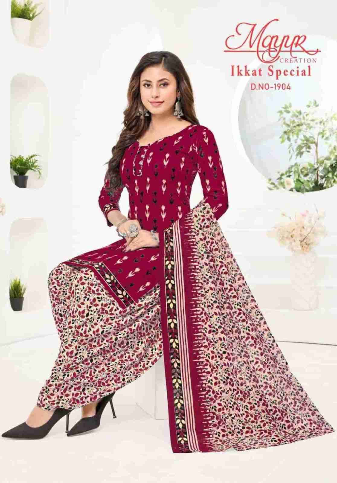 Ikkat Special Vol-19 By Mayur Creation 1901 To 1910 Series Beautiful Stylish Festive Suits Fancy Colorful Casual Wear & Ethnic Wear & Ready To Wear Heavy Cotton Dresses At Wholesale Price