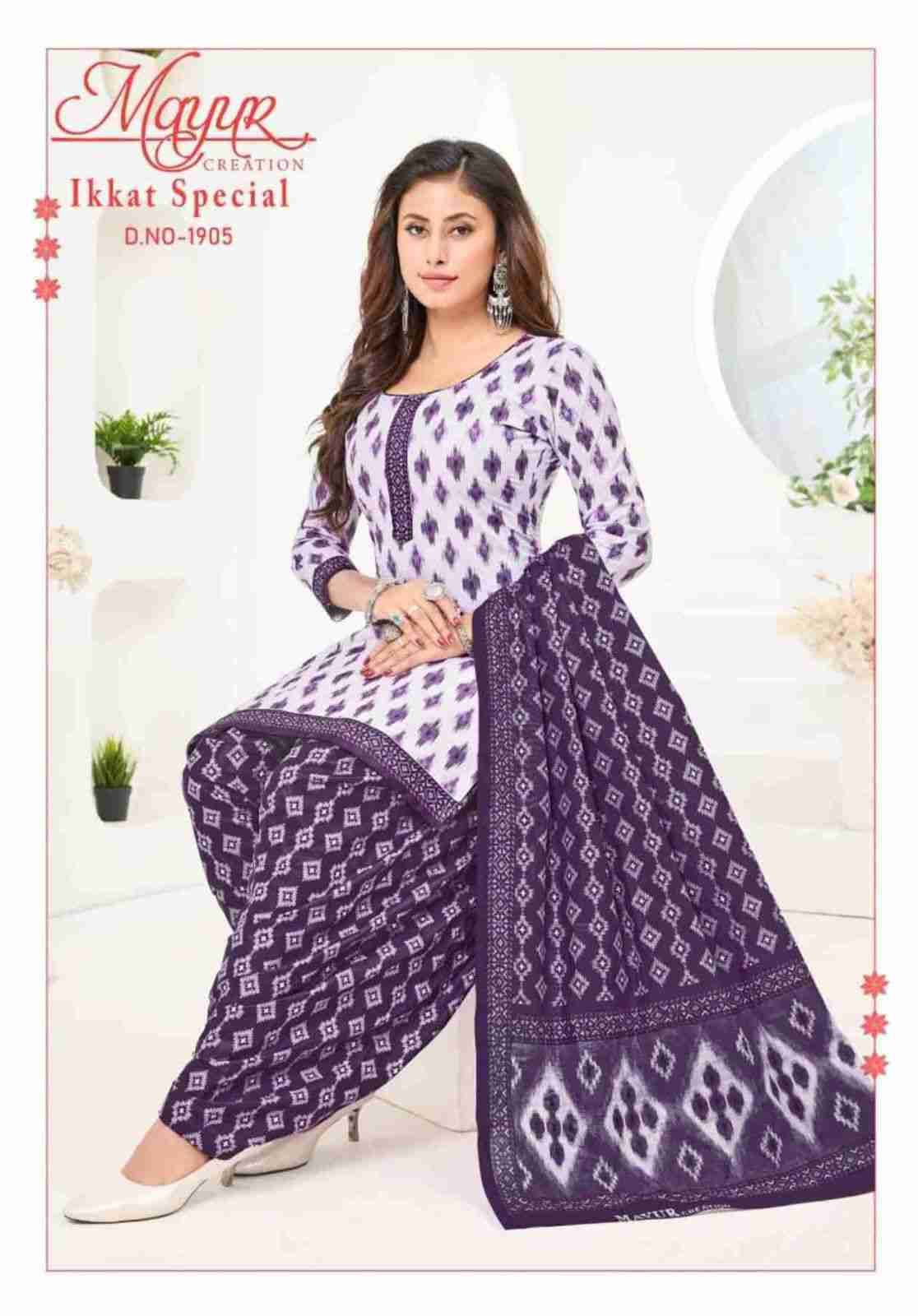 Ikkat Special Vol-19 By Mayur Creation 1901 To 1910 Series Beautiful Stylish Festive Suits Fancy Colorful Casual Wear & Ethnic Wear & Ready To Wear Heavy Cotton Dresses At Wholesale Price