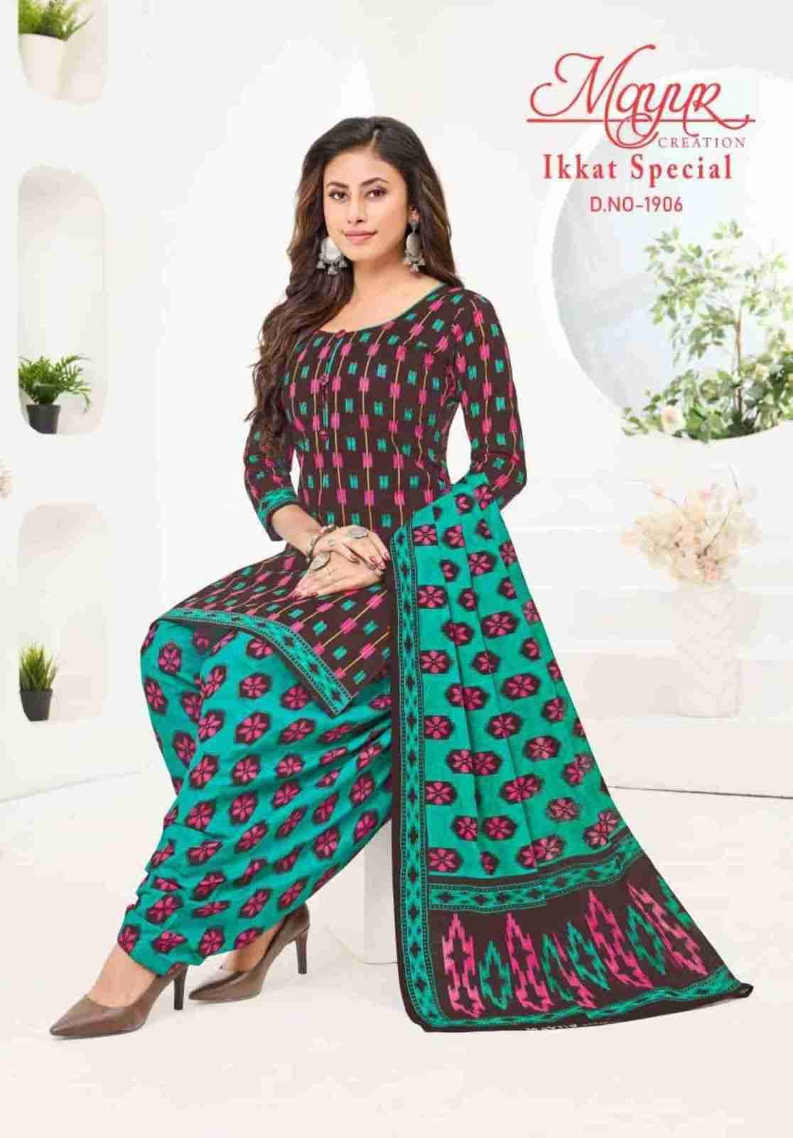 Ikkat Special Vol-19 By Mayur Creation 1901 To 1910 Series Beautiful Stylish Festive Suits Fancy Colorful Casual Wear & Ethnic Wear & Ready To Wear Heavy Cotton Dresses At Wholesale Price