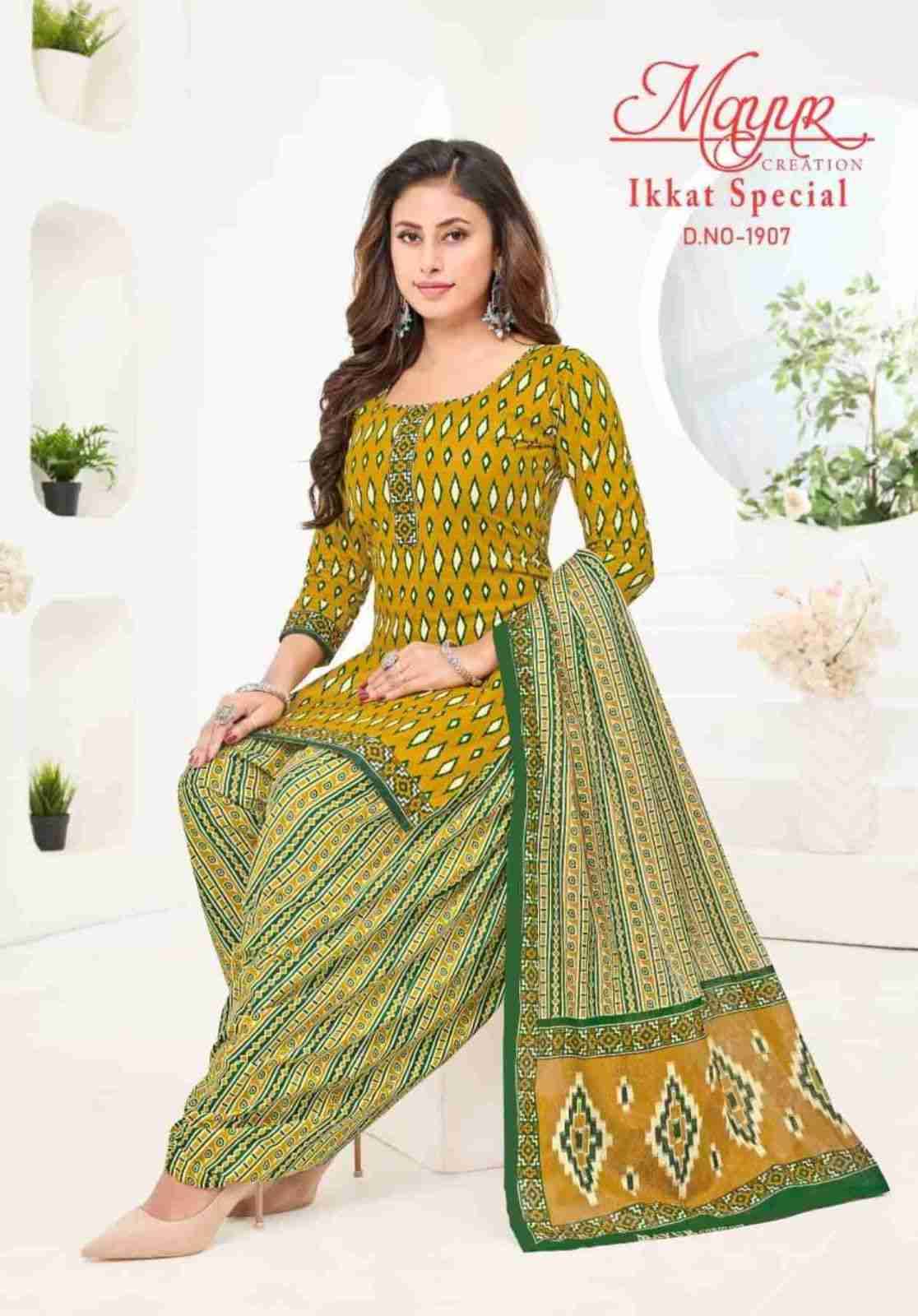 Ikkat Special Vol-19 By Mayur Creation 1901 To 1910 Series Beautiful Stylish Festive Suits Fancy Colorful Casual Wear & Ethnic Wear & Ready To Wear Heavy Cotton Dresses At Wholesale Price