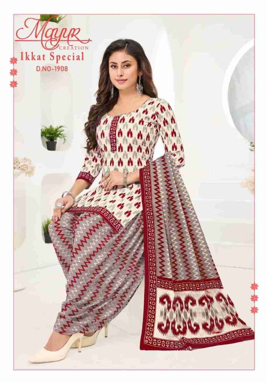 Ikkat Special Vol-19 By Mayur Creation 1901 To 1910 Series Beautiful Stylish Festive Suits Fancy Colorful Casual Wear & Ethnic Wear & Ready To Wear Heavy Cotton Dresses At Wholesale Price