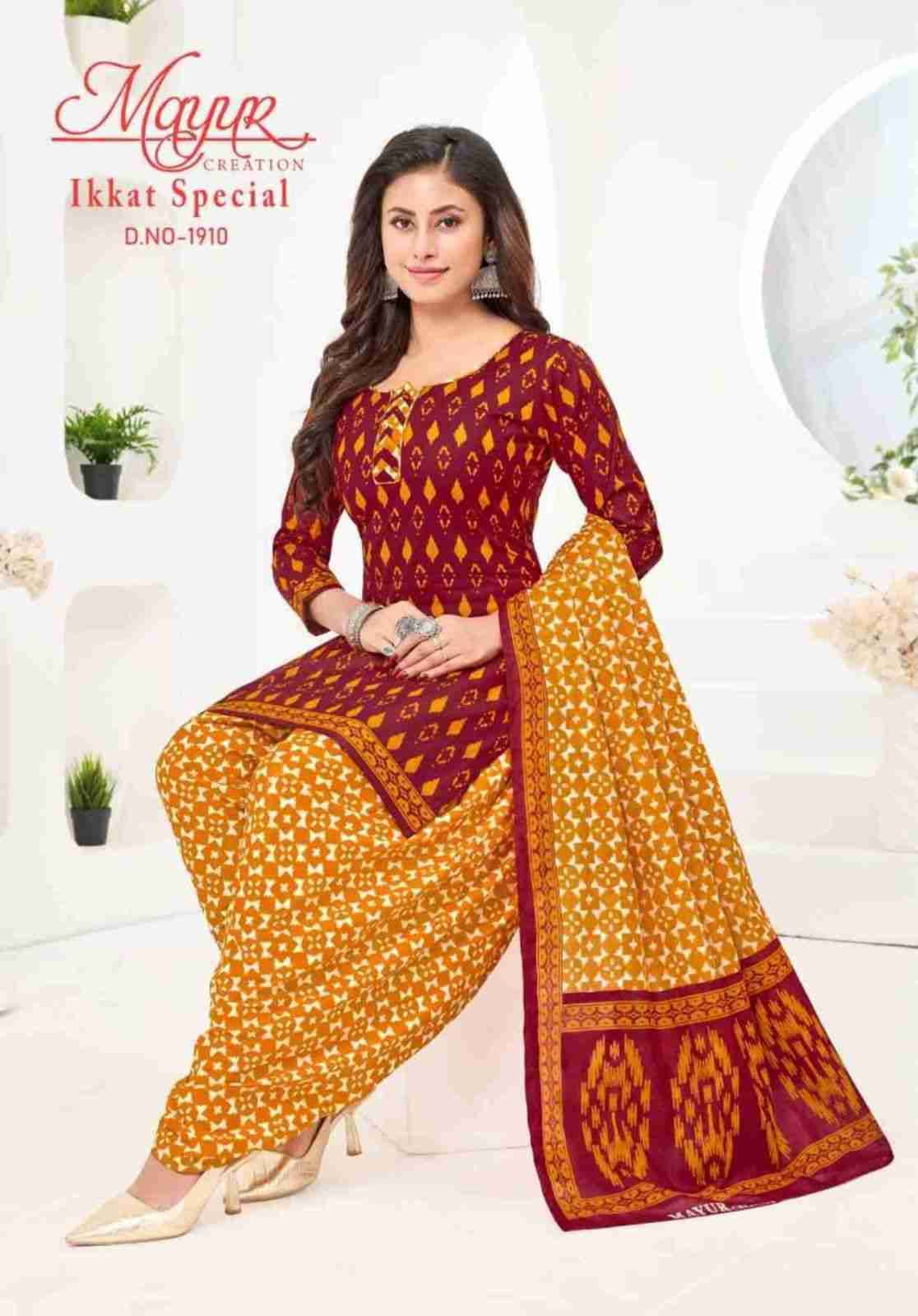 Ikkat Special Vol-19 By Mayur Creation 1901 To 1910 Series Beautiful Stylish Festive Suits Fancy Colorful Casual Wear & Ethnic Wear & Ready To Wear Heavy Cotton Dresses At Wholesale Price