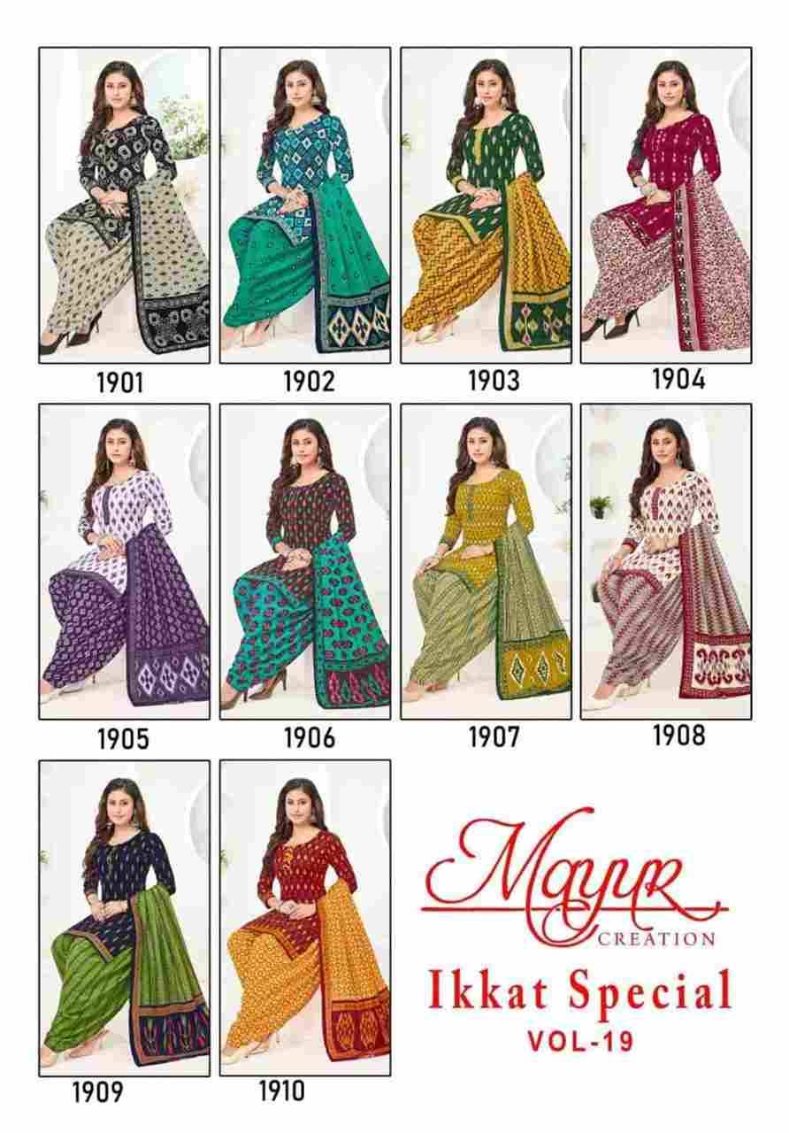 Ikkat Special Vol-19 By Mayur Creation 1901 To 1910 Series Beautiful Stylish Festive Suits Fancy Colorful Casual Wear & Ethnic Wear & Ready To Wear Heavy Cotton Dresses At Wholesale Price